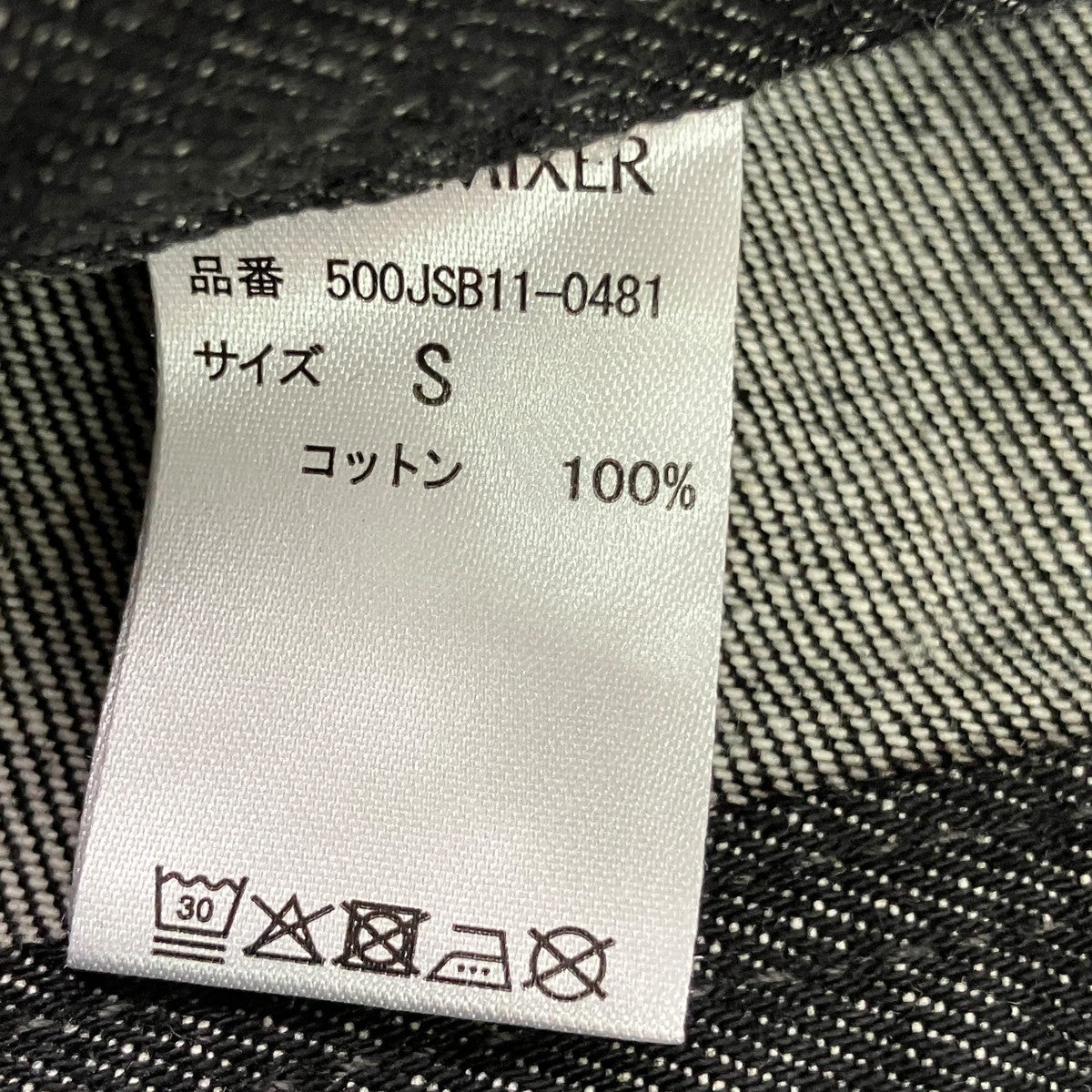 ランタンデニムパンツ500JSB11-0481