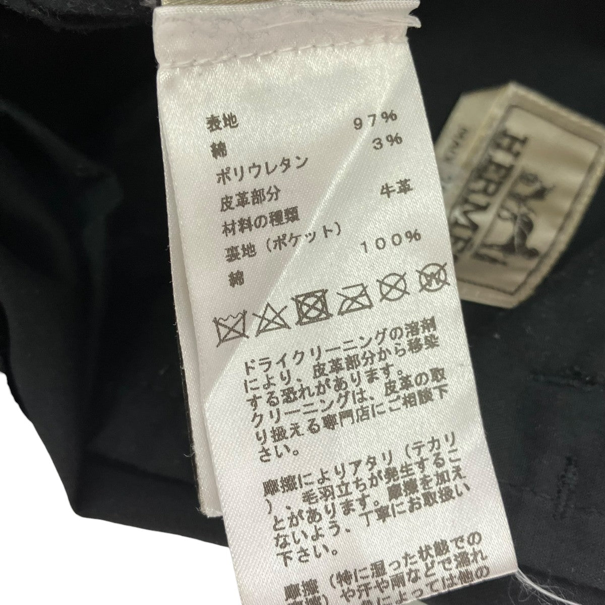 テーパードパンツ31-5422