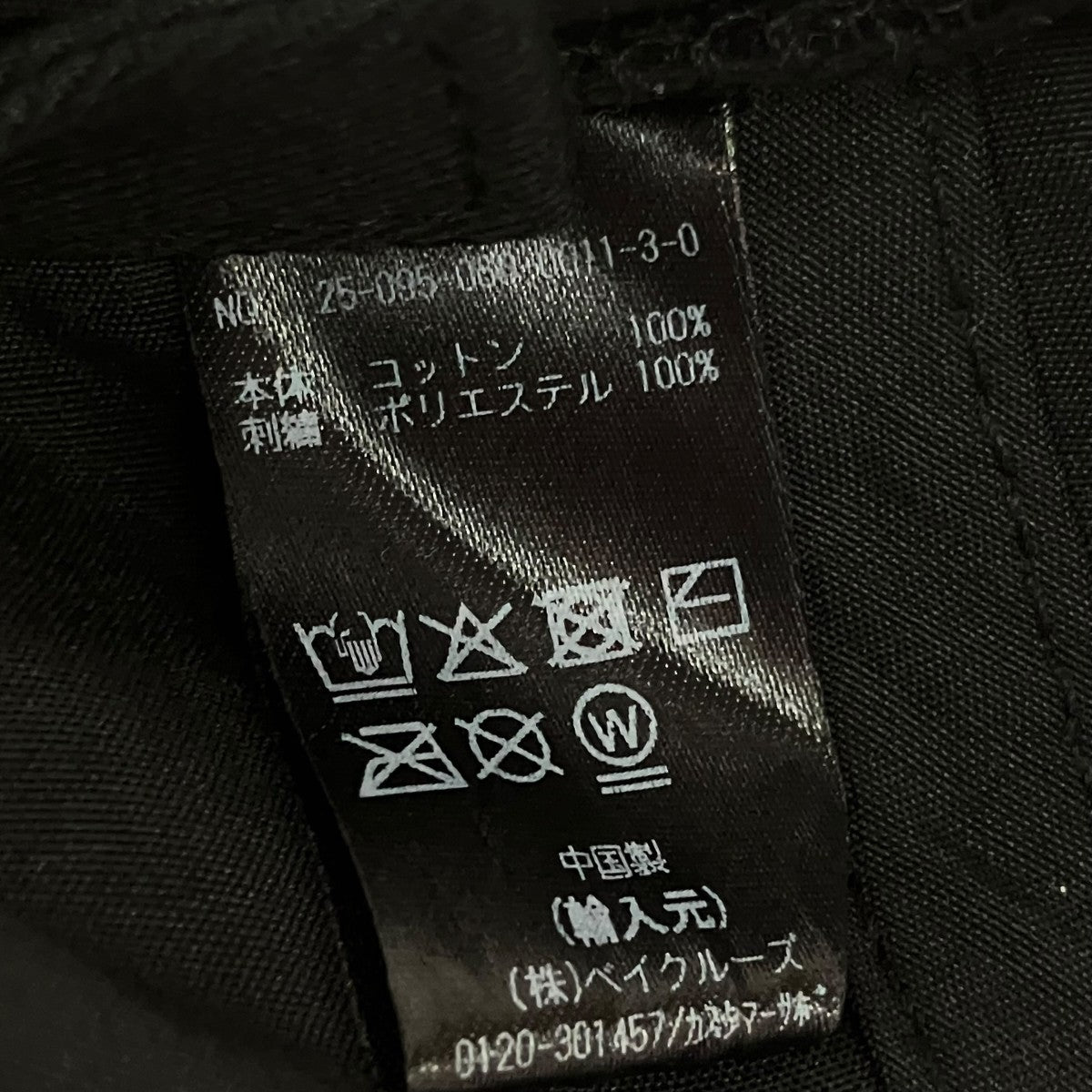 THE WORLD IS YOURS×KITH キャップ25-095-060-011 古着・中古-8枚目のアイテム画像