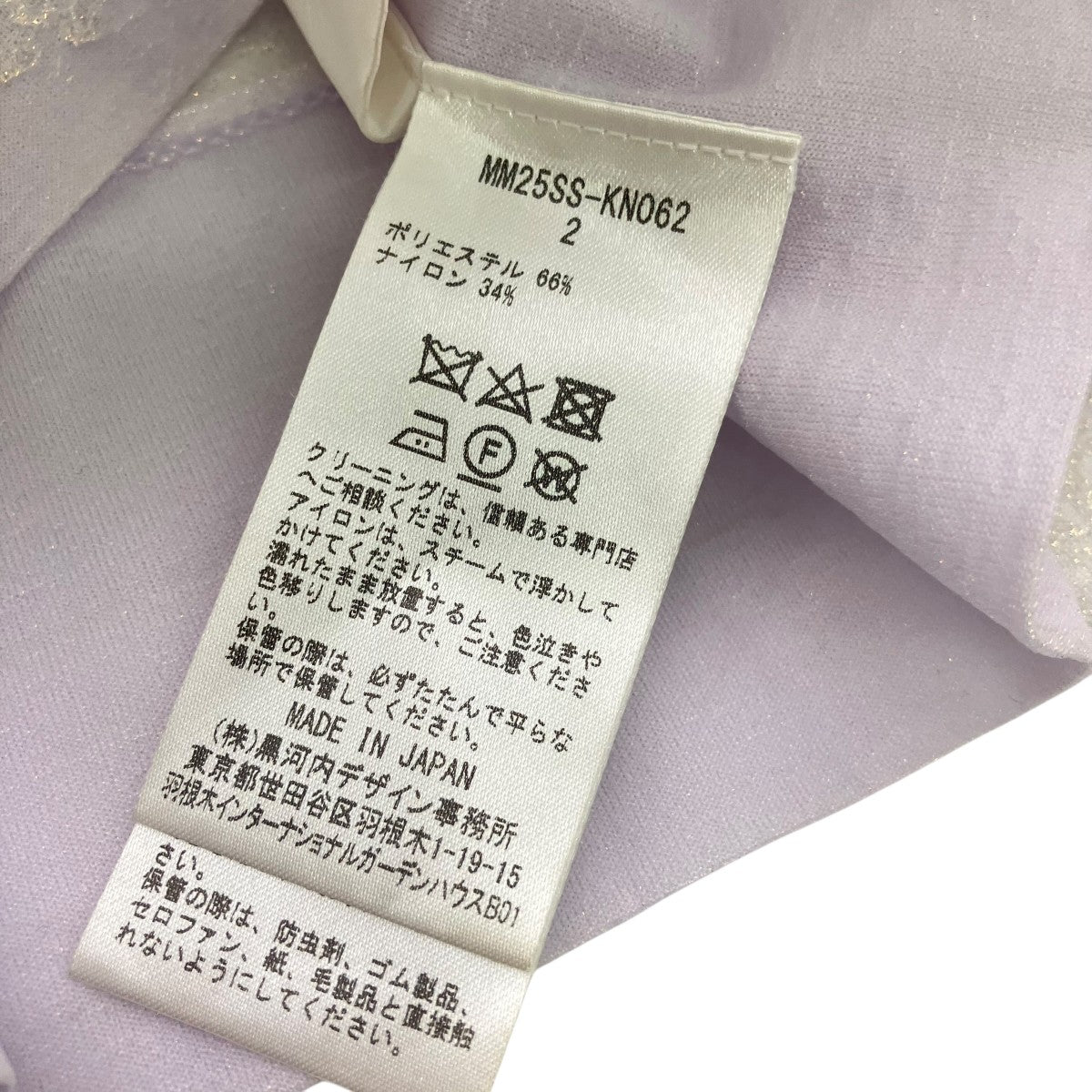 Nature Pattern Sheer Knitted High Neck TopハイネックカットソーMM25SS-KN062