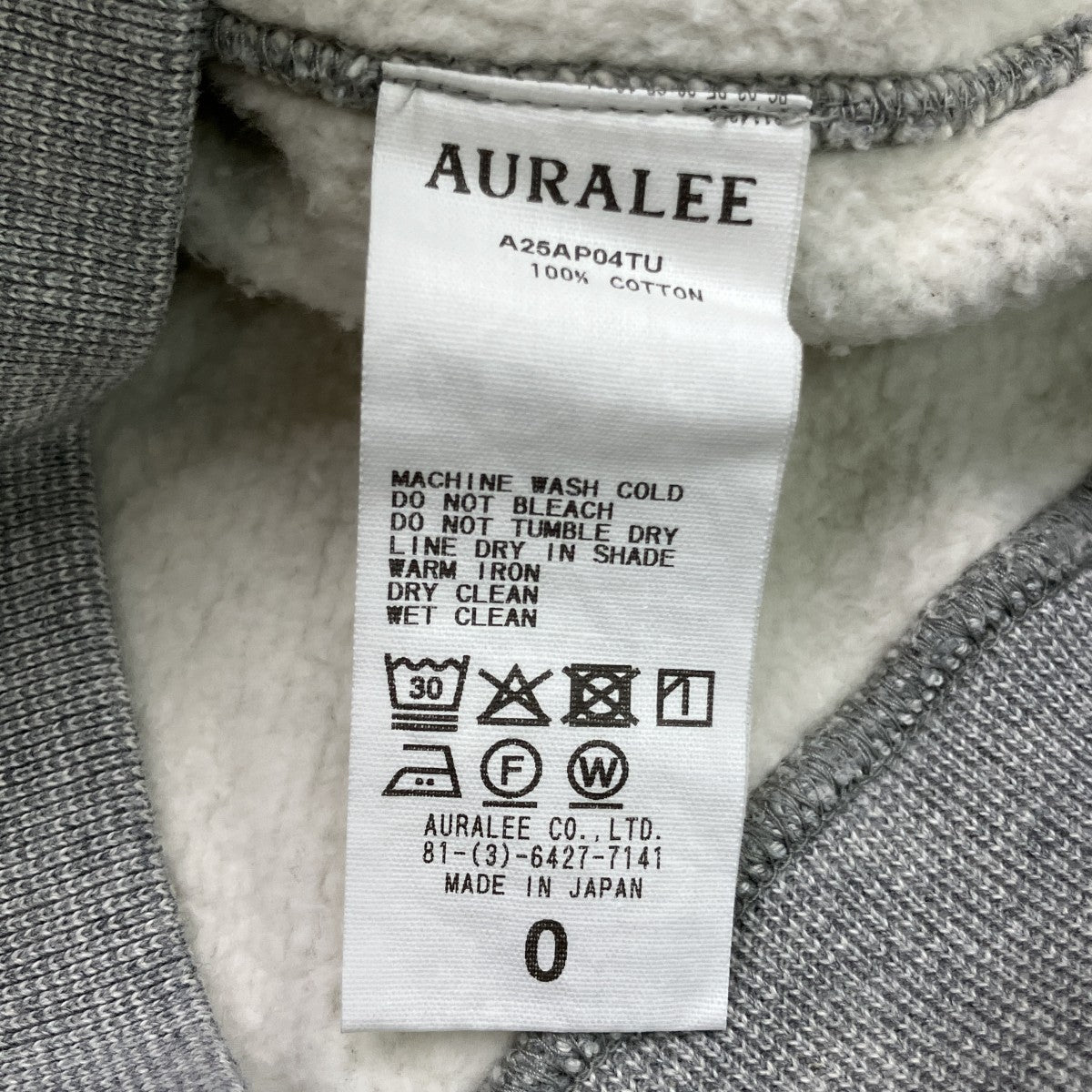 AURALEE SMOOTH SOFT BD SWEAT ZIP PARKAジップパーカーA25AP04TU 古着・中古-6枚目のアイテム画像