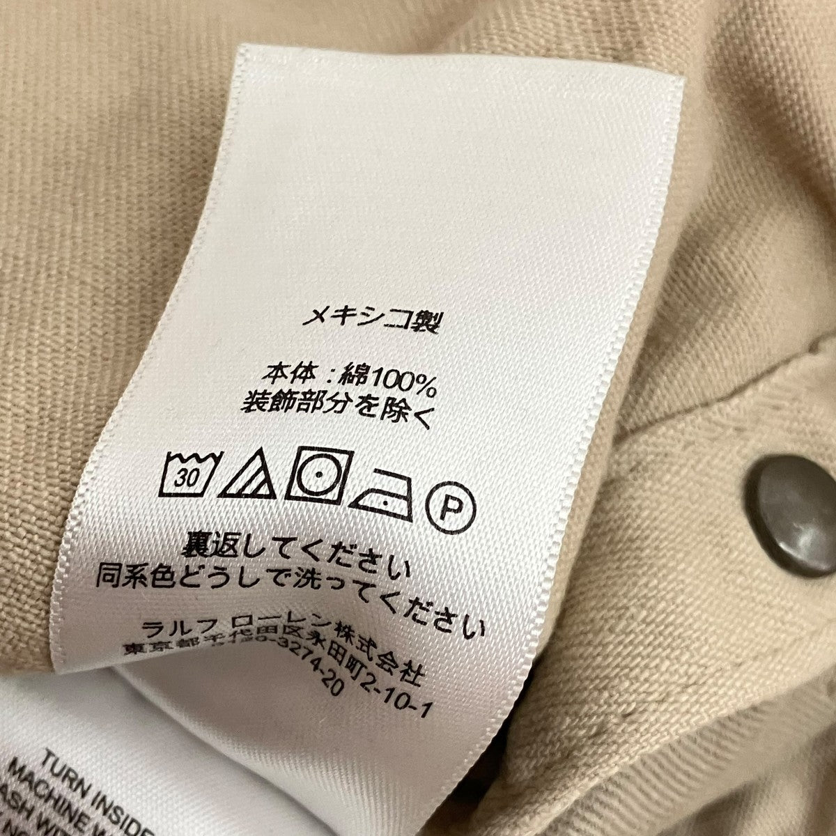 ペイント加工オーバーオール782830480001