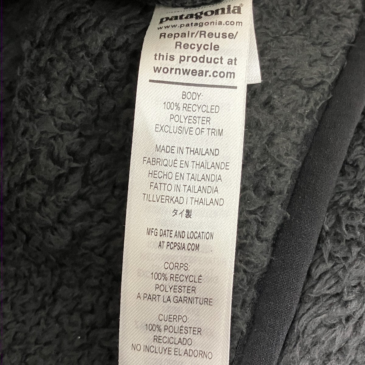 Patagonia フリースジャケット25895 古着・中古-6枚目のアイテム画像