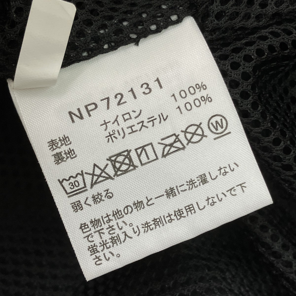 ydrena Wind JacketジップアップジャケットNP72131
