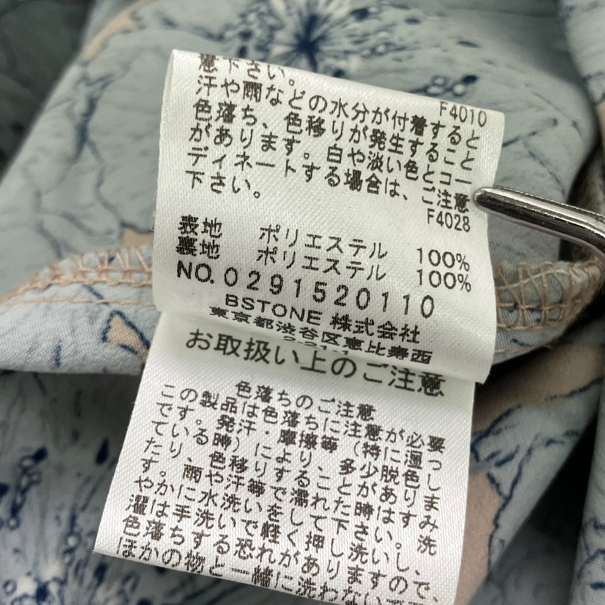 花柄長袖ワンピース0291520110