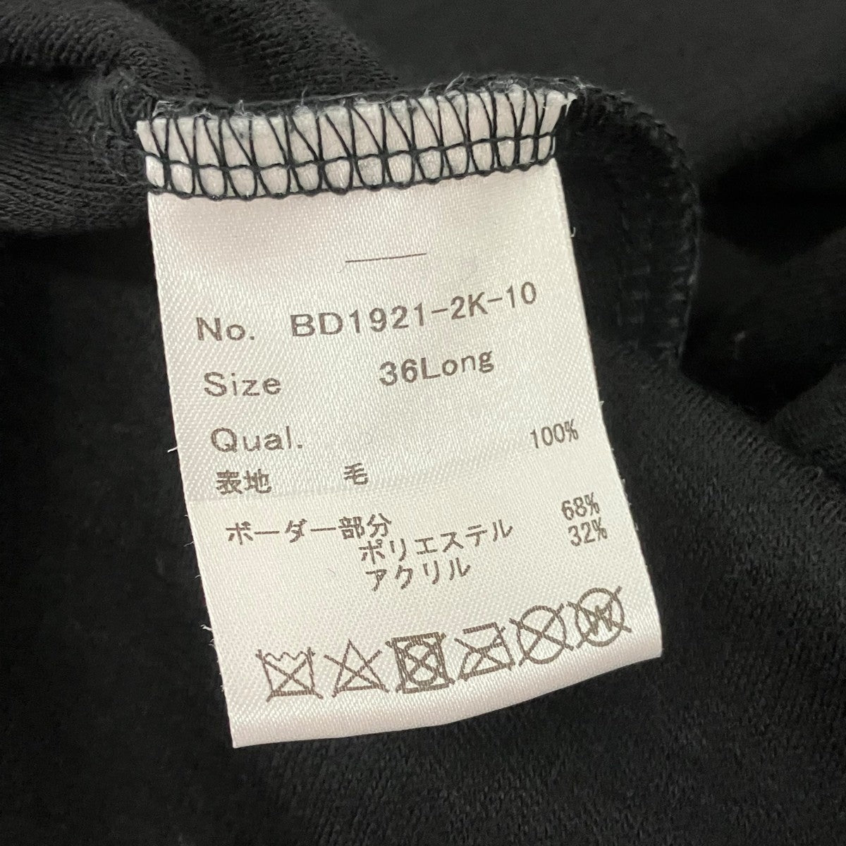 エルボーパッチ ウール ジャージー マキシ ドレス長袖ワンピースBD1921-2K-10