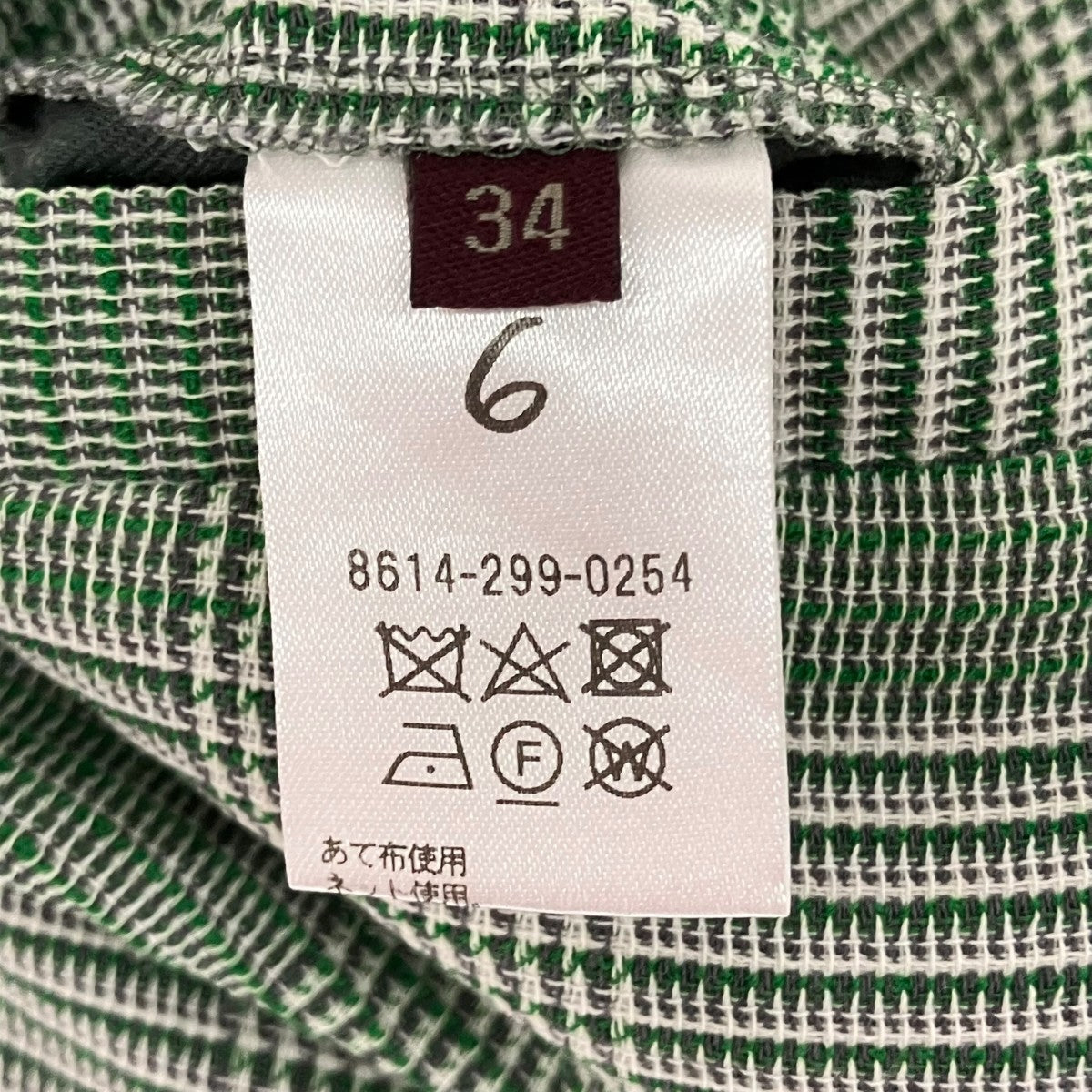グレンチェックパンツ8614-299-0254