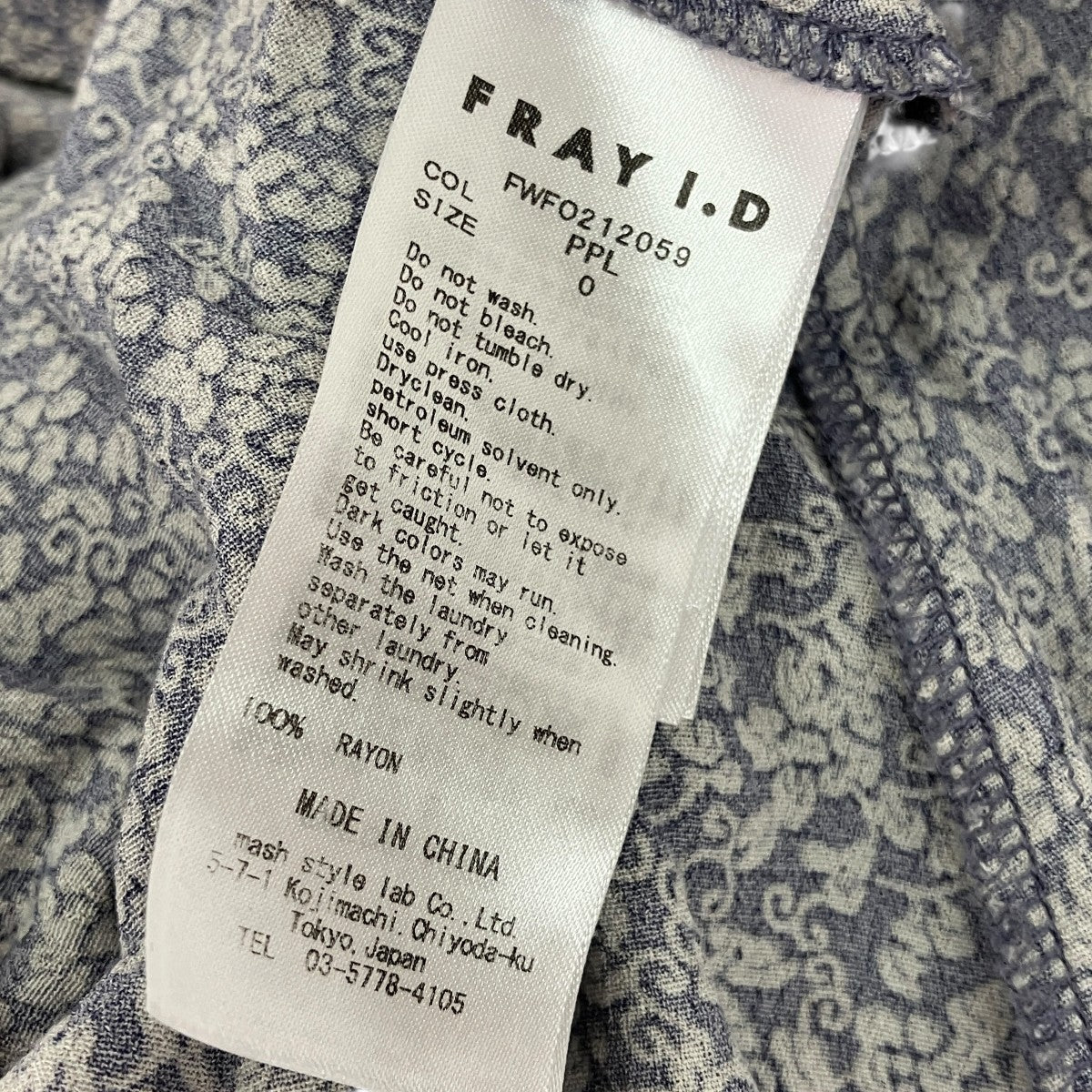FRAY ID 半袖ワンピースFWF0212059 古着・中古-5枚目のアイテム画像