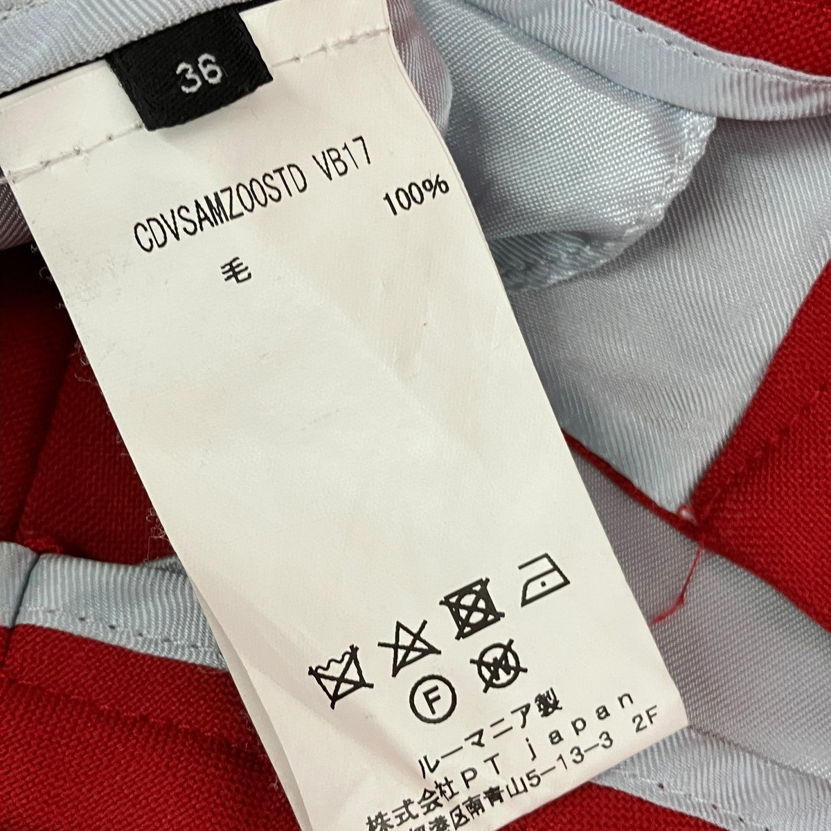 PT01 スラックスパンツCDVSAMZ00STD 古着・中古-6枚目のアイテム画像