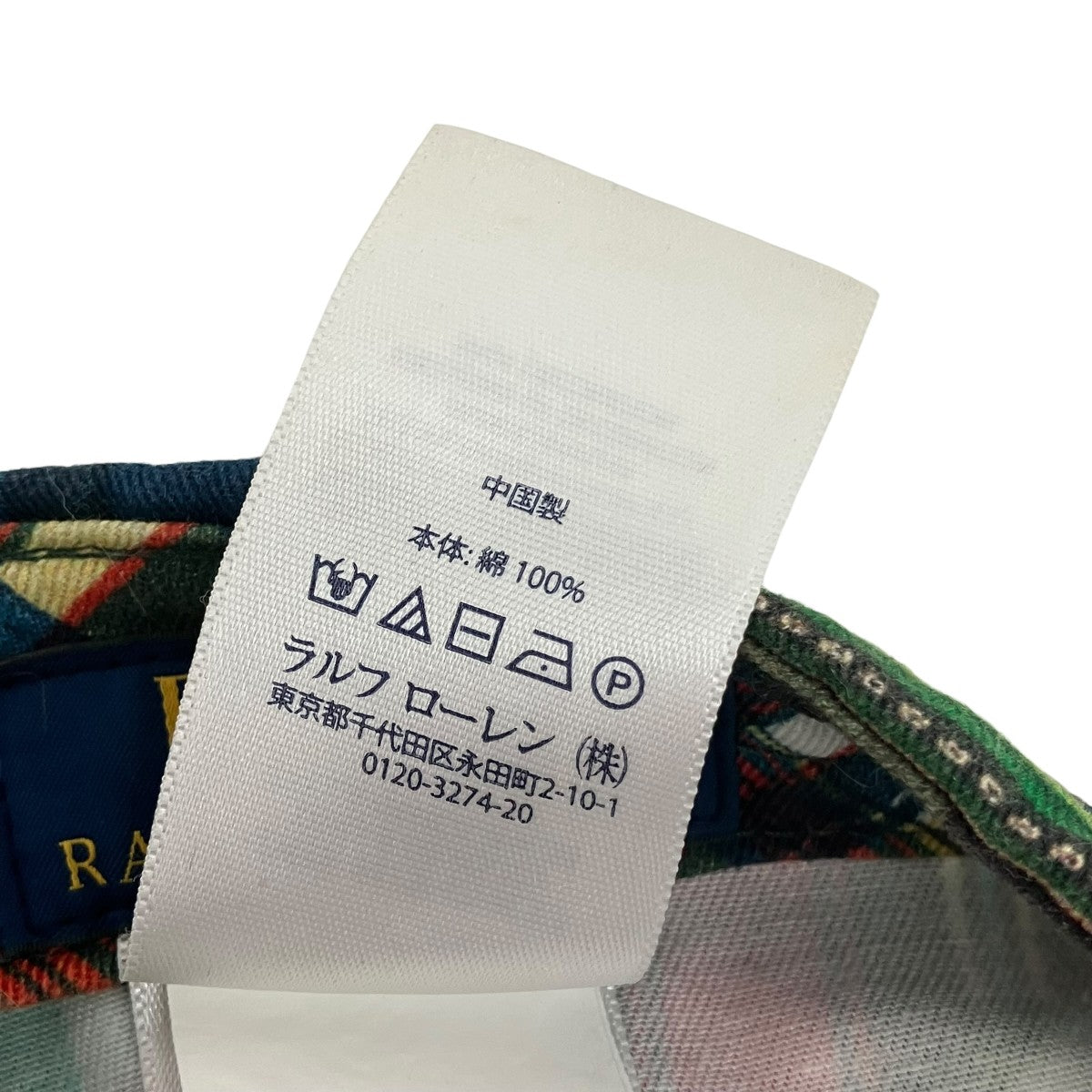 POLO RALPH LAUREN キャップ0200011557 古着・中古-5枚目のアイテム画像