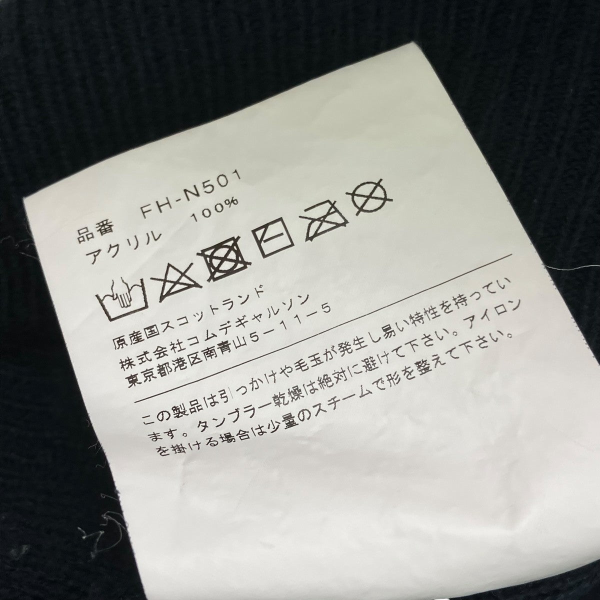 ニットカーディガンFH-N501