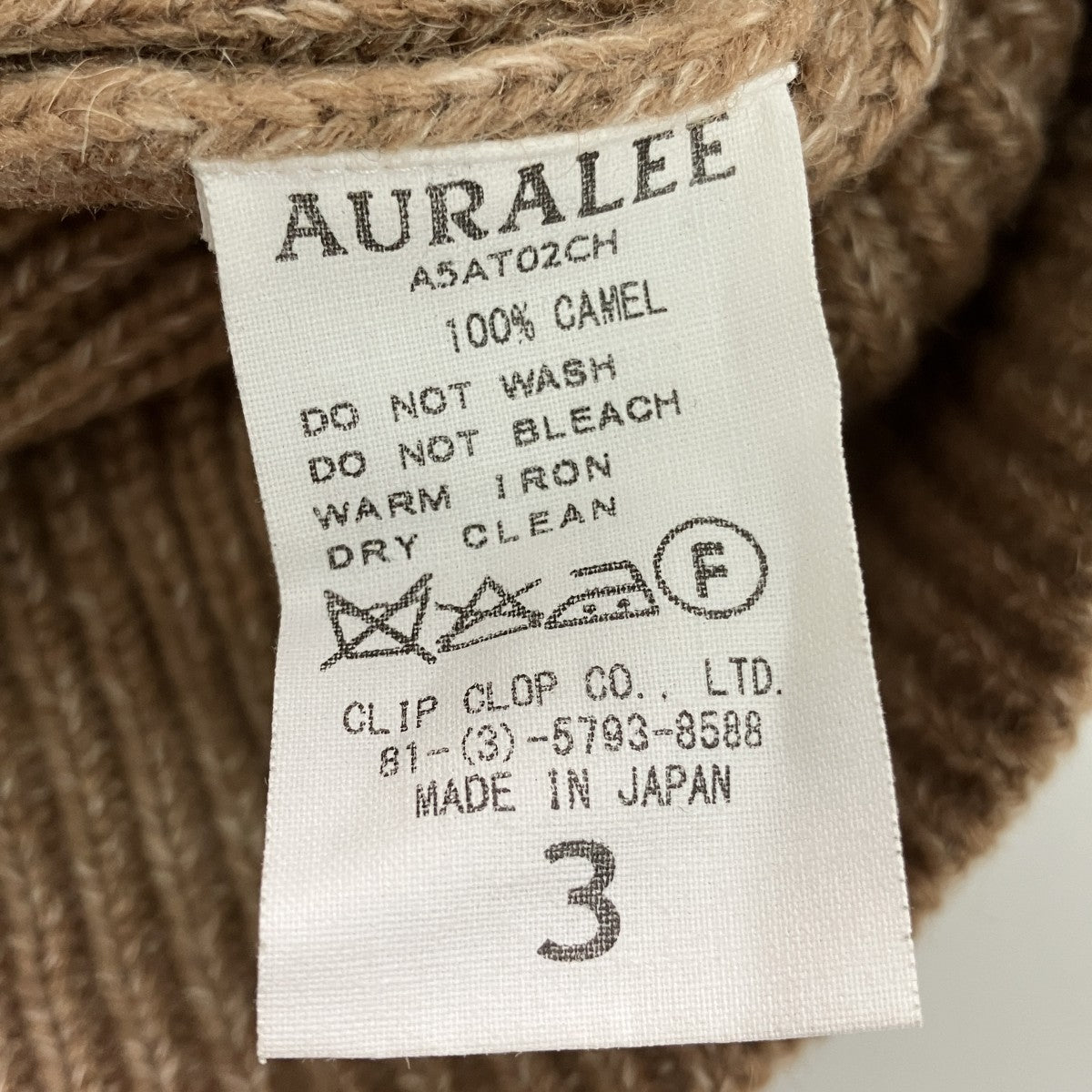 AURALEE タートルネックニットA5AT02CH 古着・中古-5枚目のアイテム画像