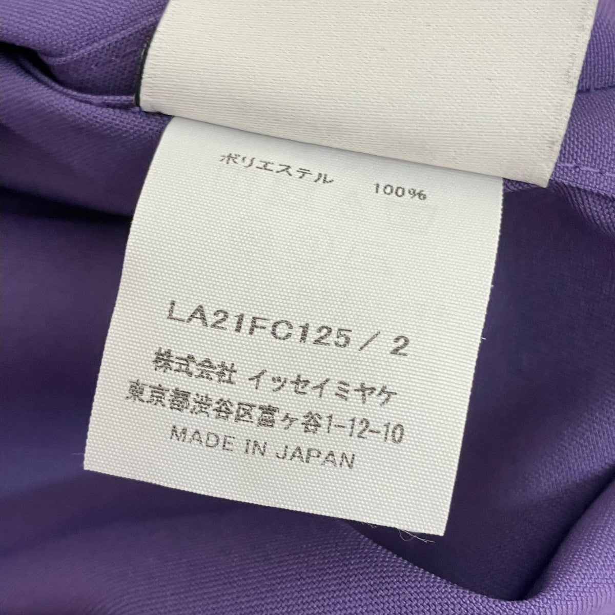 IM MENジップアップジャケットLA21FC125