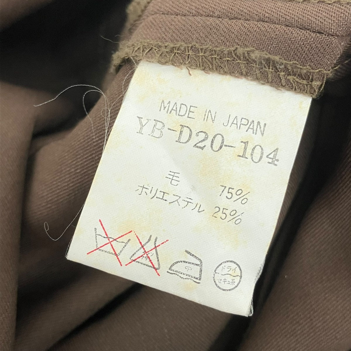 Y’s オールインワンYB-D20-104 古着・中古-6枚目のアイテム画像