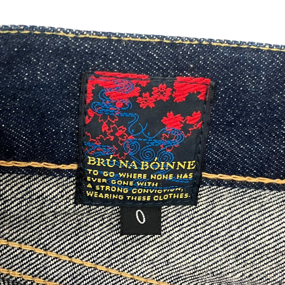 BRU NA BOINNE セルビッチデニムパンツ7305 古着・中古-7枚目のアイテム画像