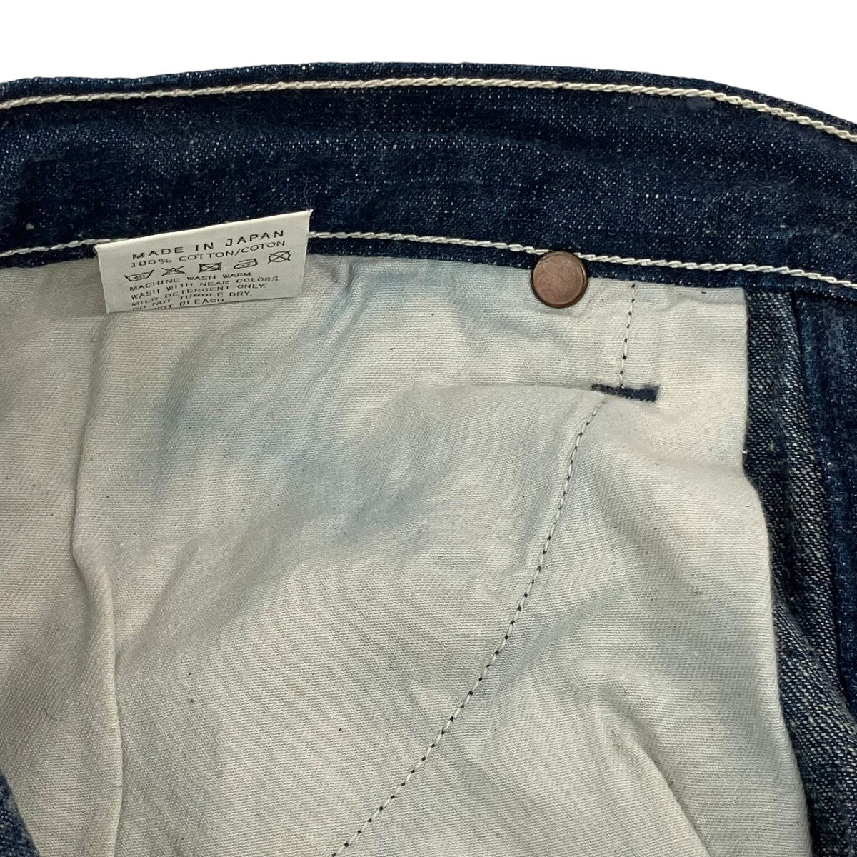 orSlow ペインターデニムパンツ 古着・中古-6枚目のアイテム画像