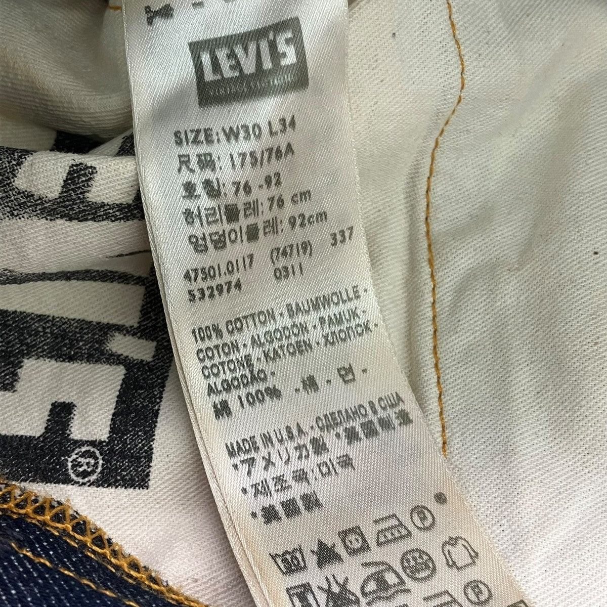 LEVI’S VINTAGE CLOTHING 501XXデニムパンツ 古着・中古-6枚目のアイテム画像