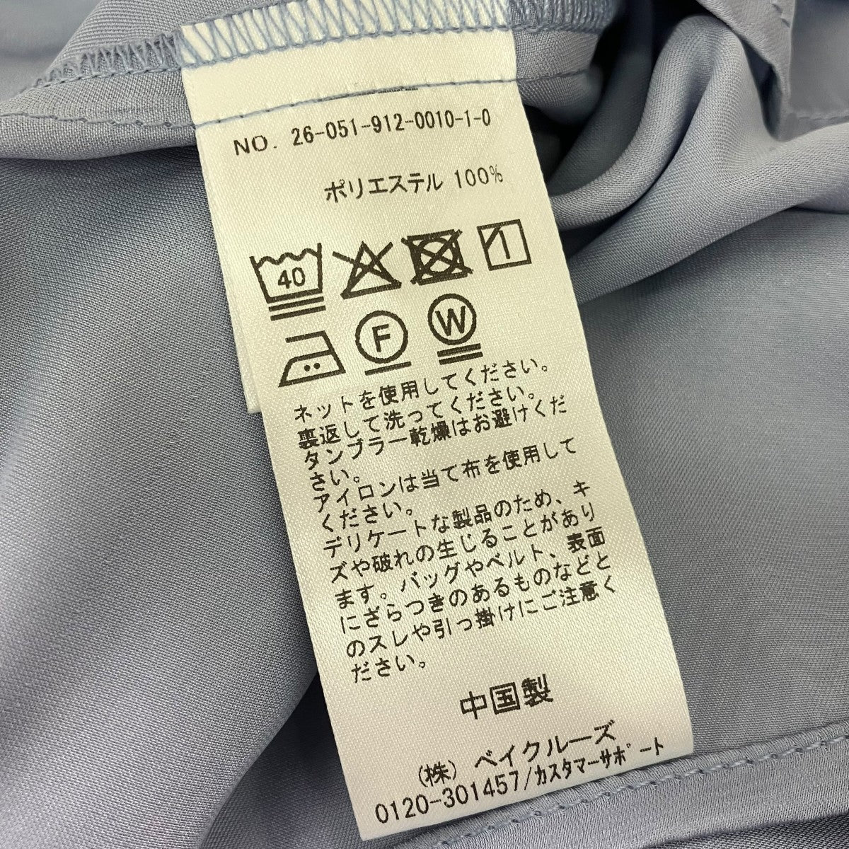 SLOBE IENA ペプラムティアード ブラウス26051912001010 古着・中古-5枚目のアイテム画像