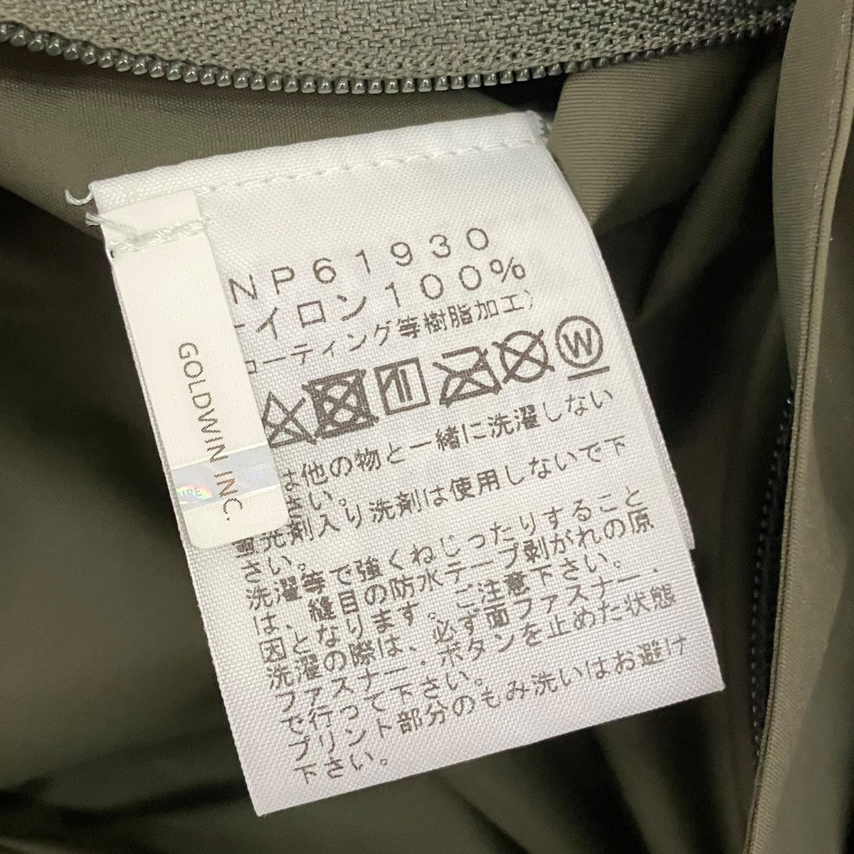 THE NORTH FACE ナイロンパーカーNP61930 古着・中古-10枚目のアイテム画像