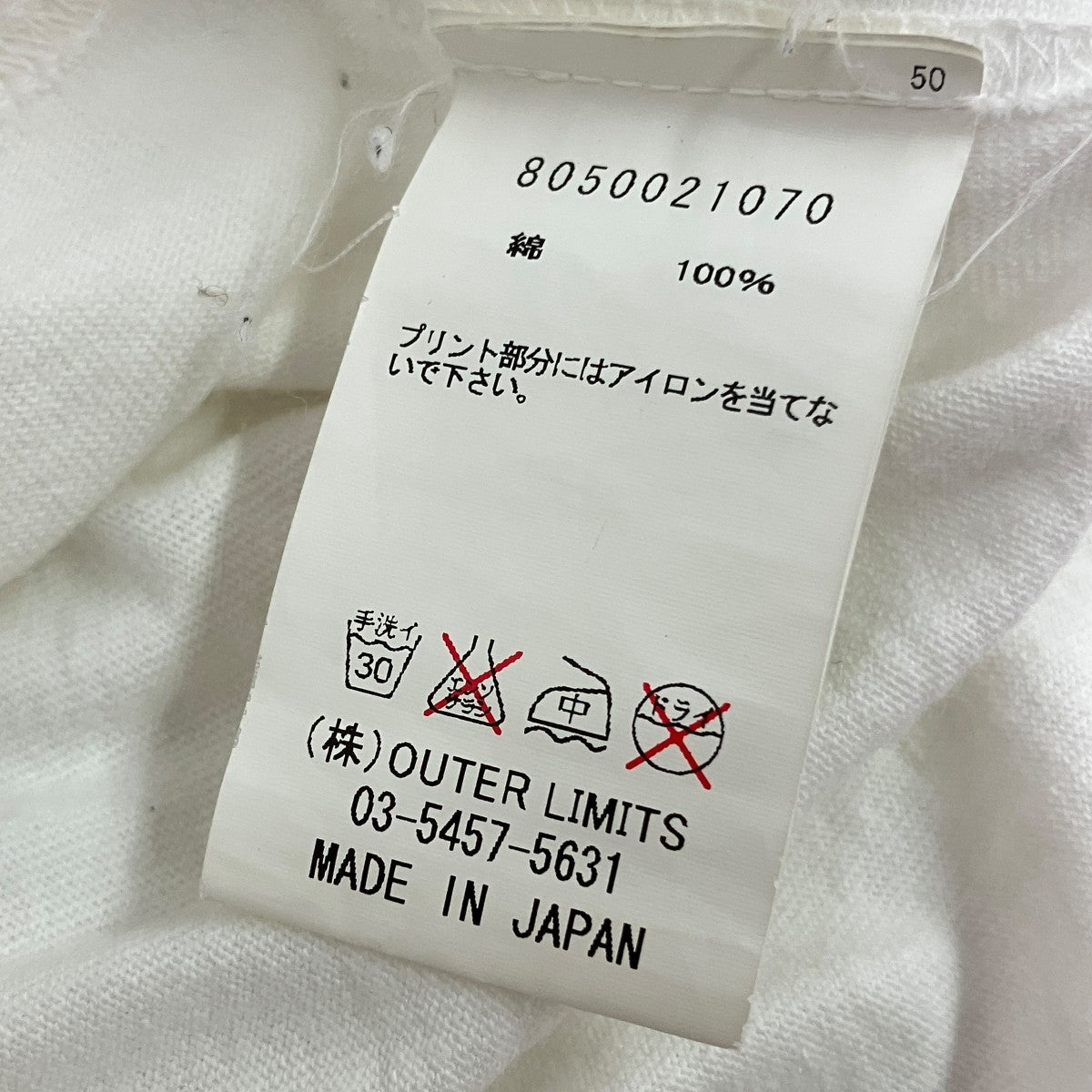 ヘンリーネックカットソー8050021070