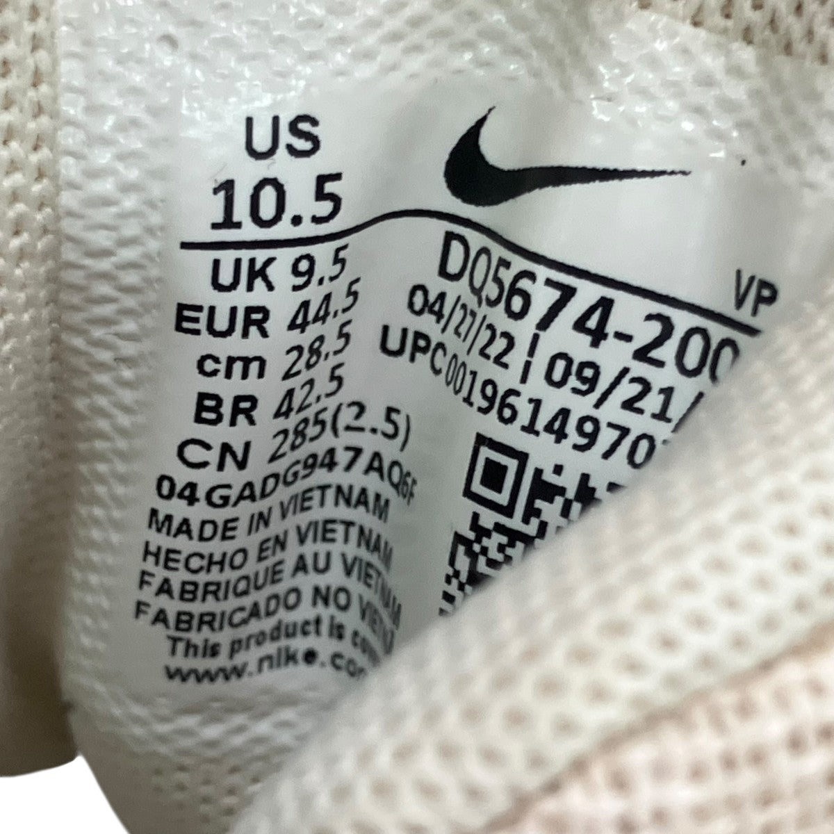 NIKE×stussy AIR PENNY 2 SPスニーカーDQ5674-200 古着・中古-10枚目のアイテム画像