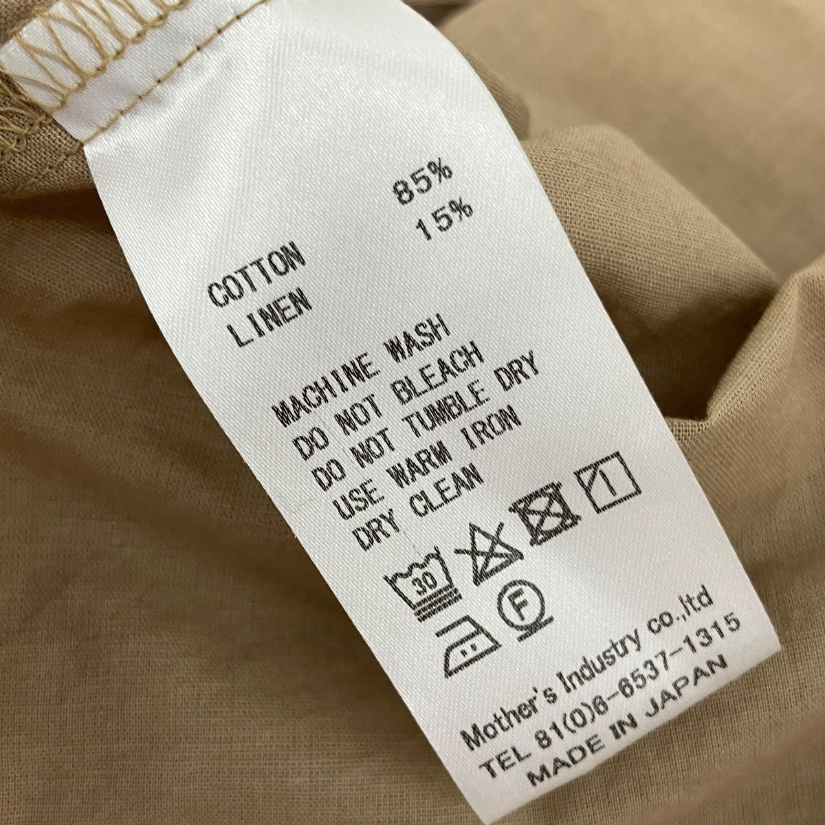 mizuiro-ind ロングコート 古着・中古-5枚目のアイテム画像