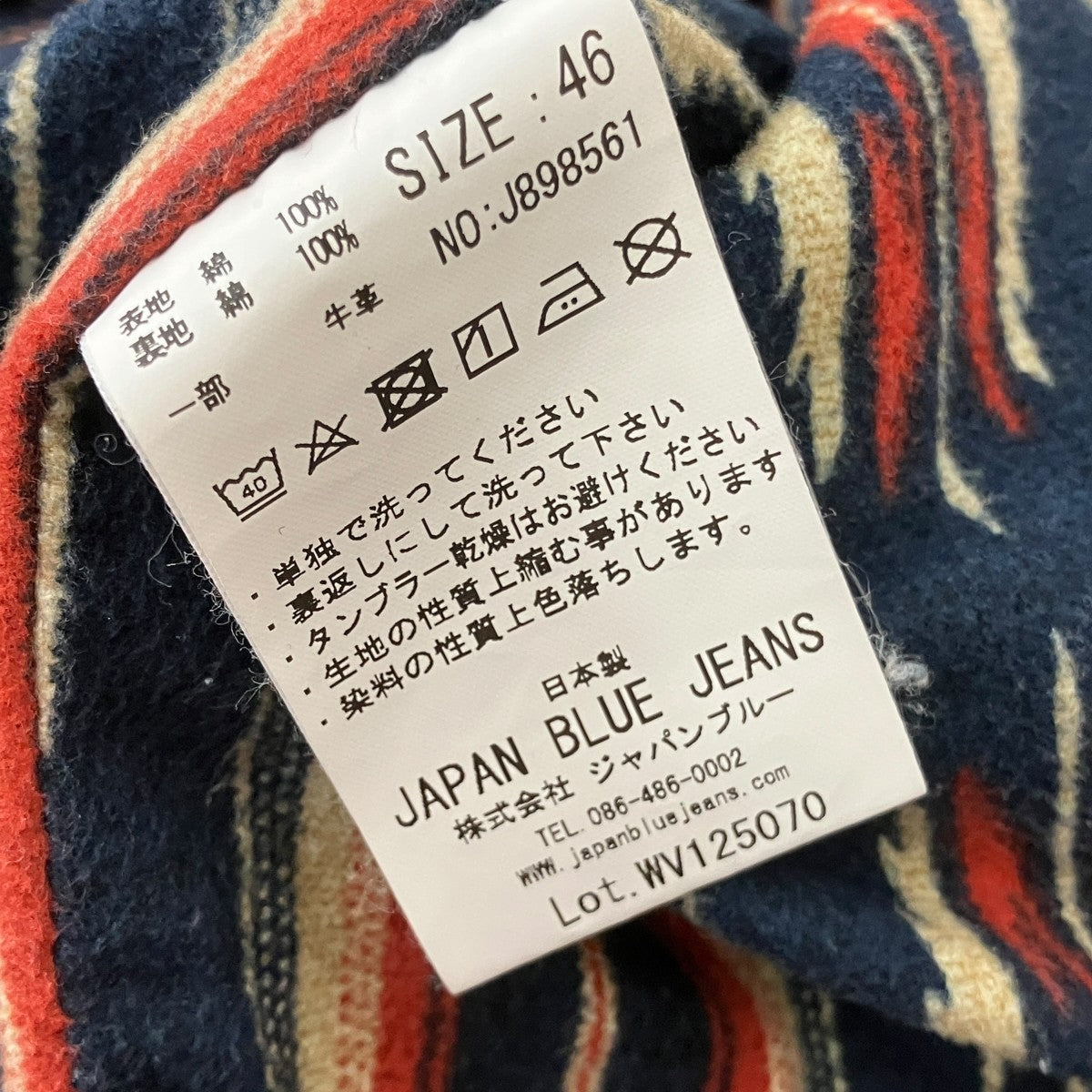 デニムジャケットJ898561