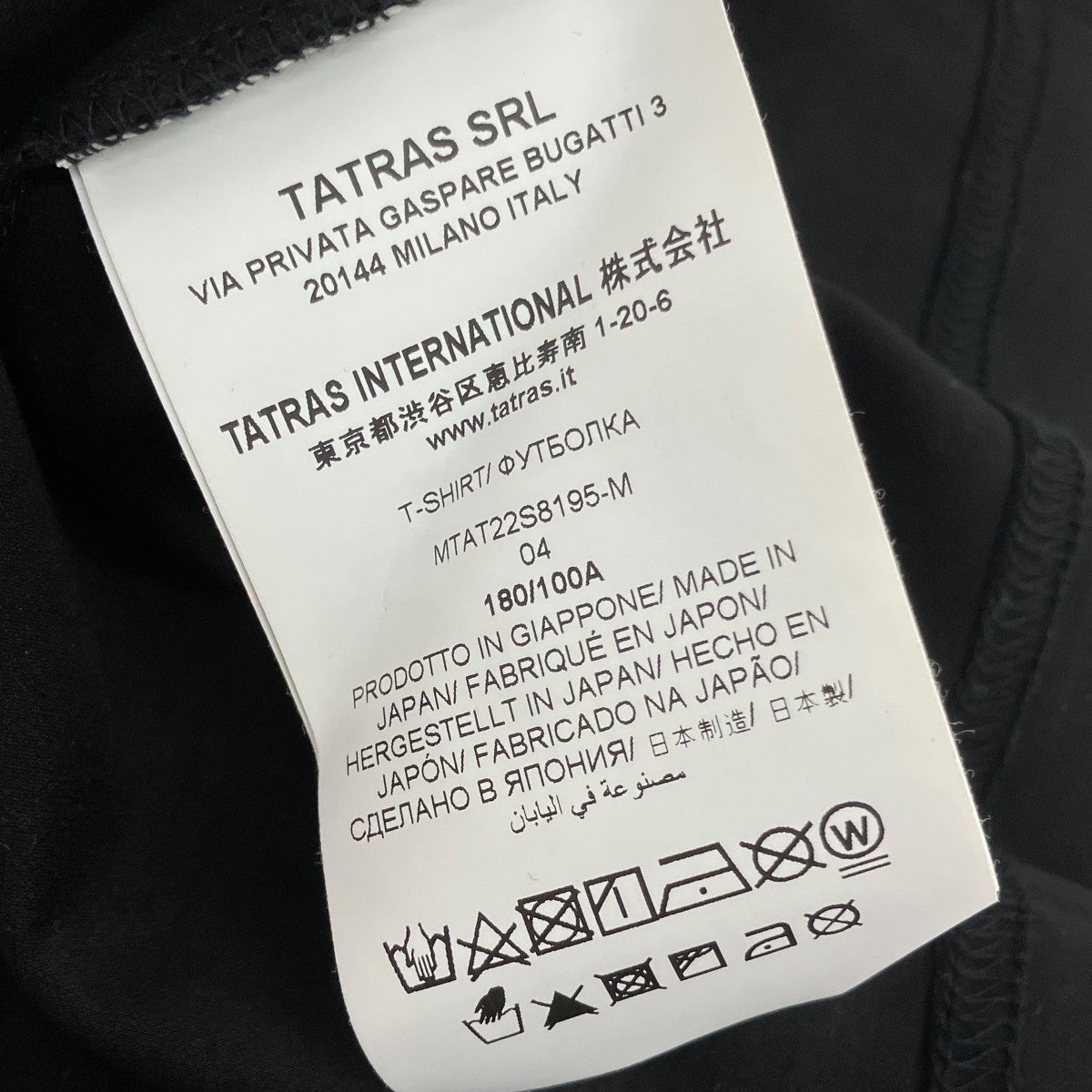 TATRAS 半袖TシャツMTAT22S8195 古着・中古-5枚目のアイテム画像