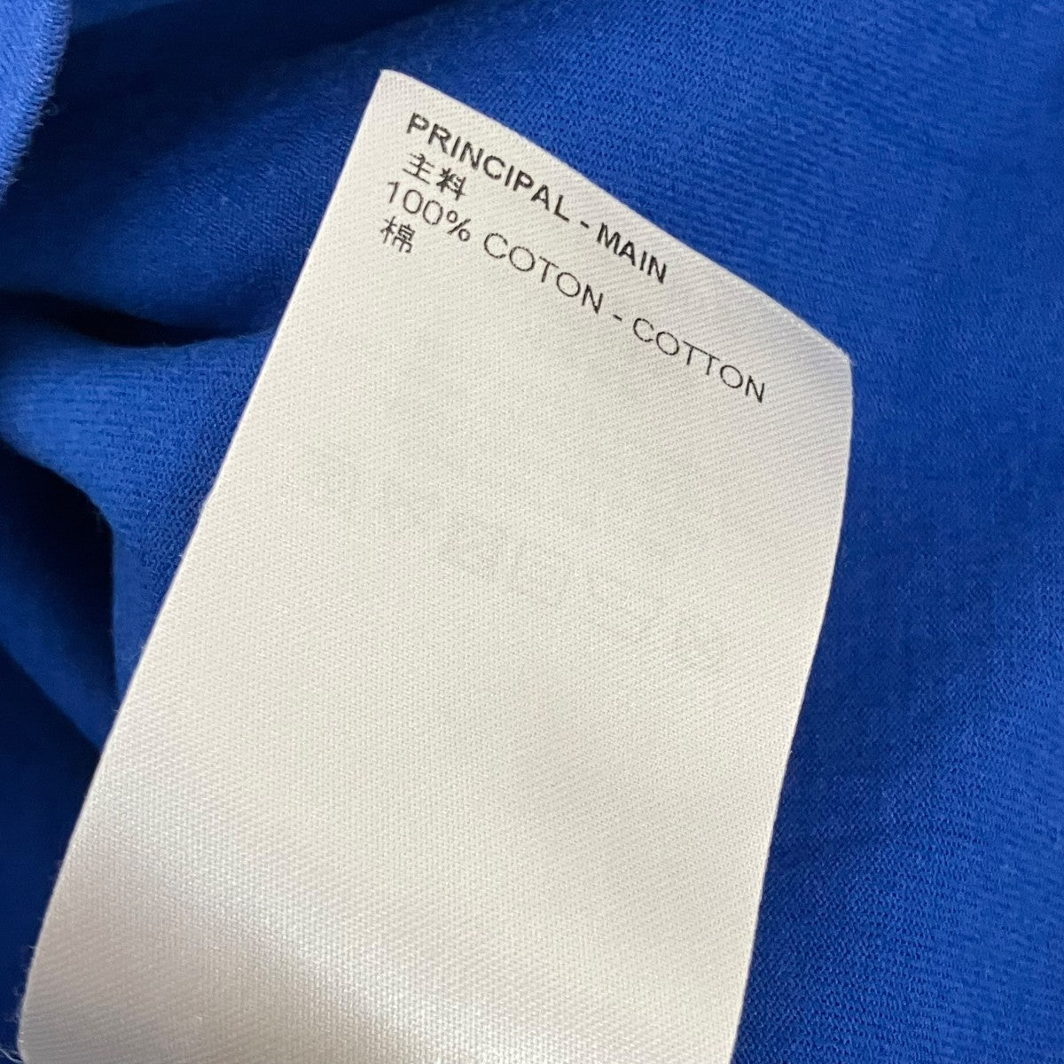 LOUIS VUITTON(ルイヴィトン) 半袖Tシャツ ブルー サイズ XXL｜【公式