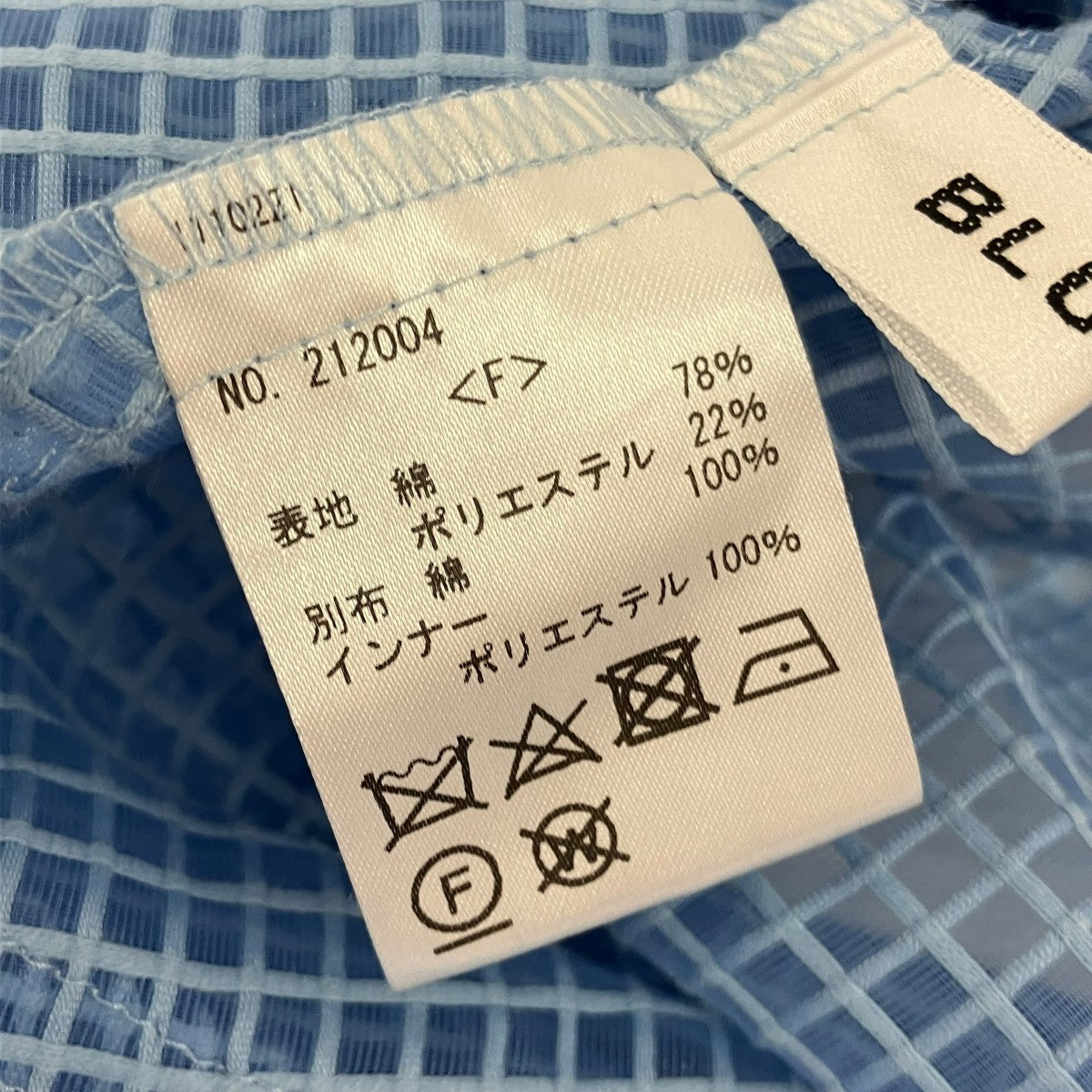 BLUELEA 半袖ブラウス212004 古着・中古-5枚目のアイテム画像