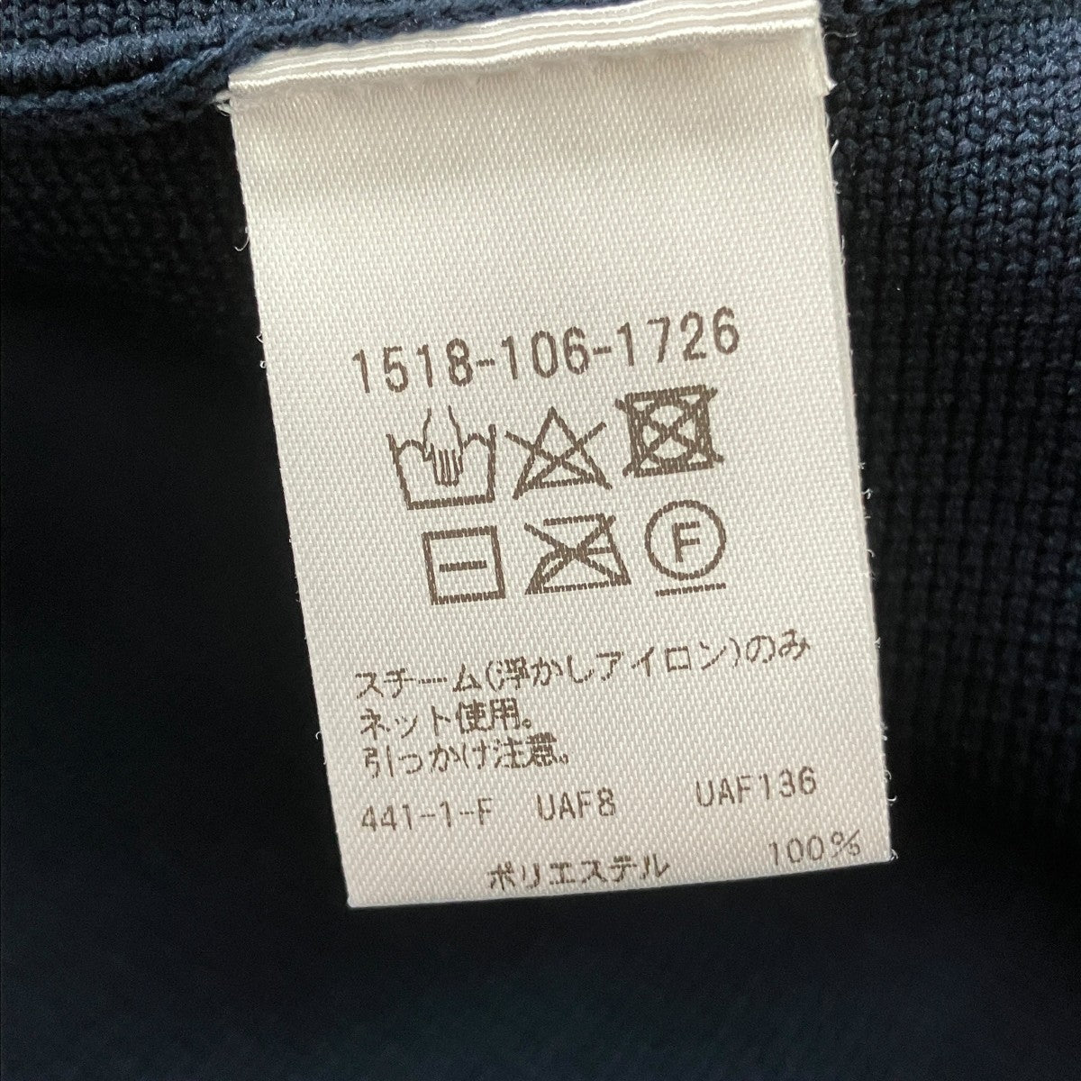 イレギュラーフリル ベスト1518-106-1726