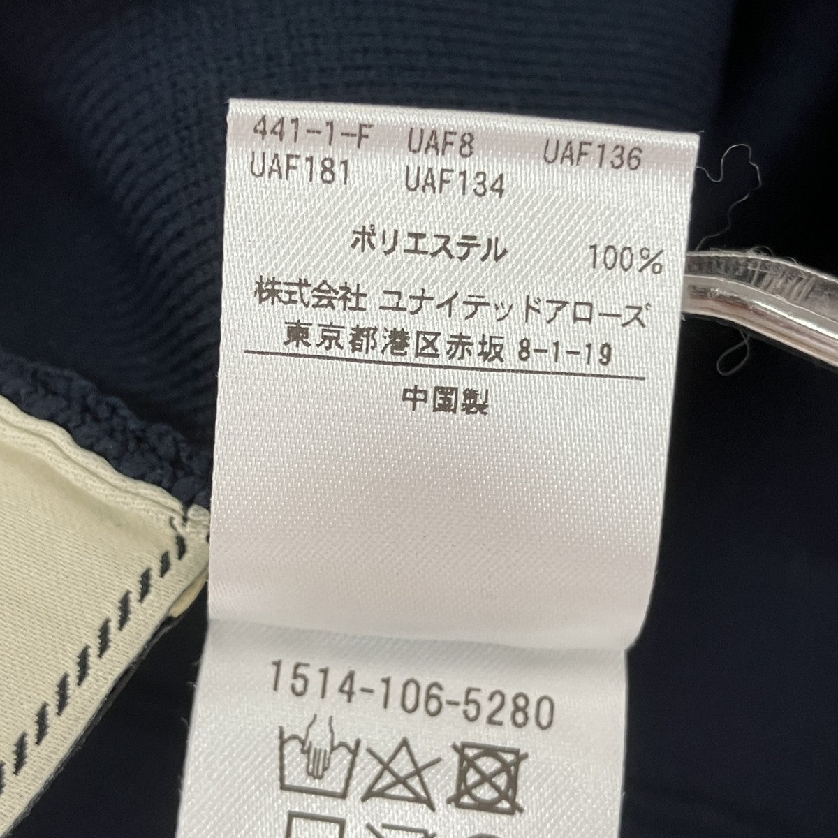 ニットパンツ1514-106-5280