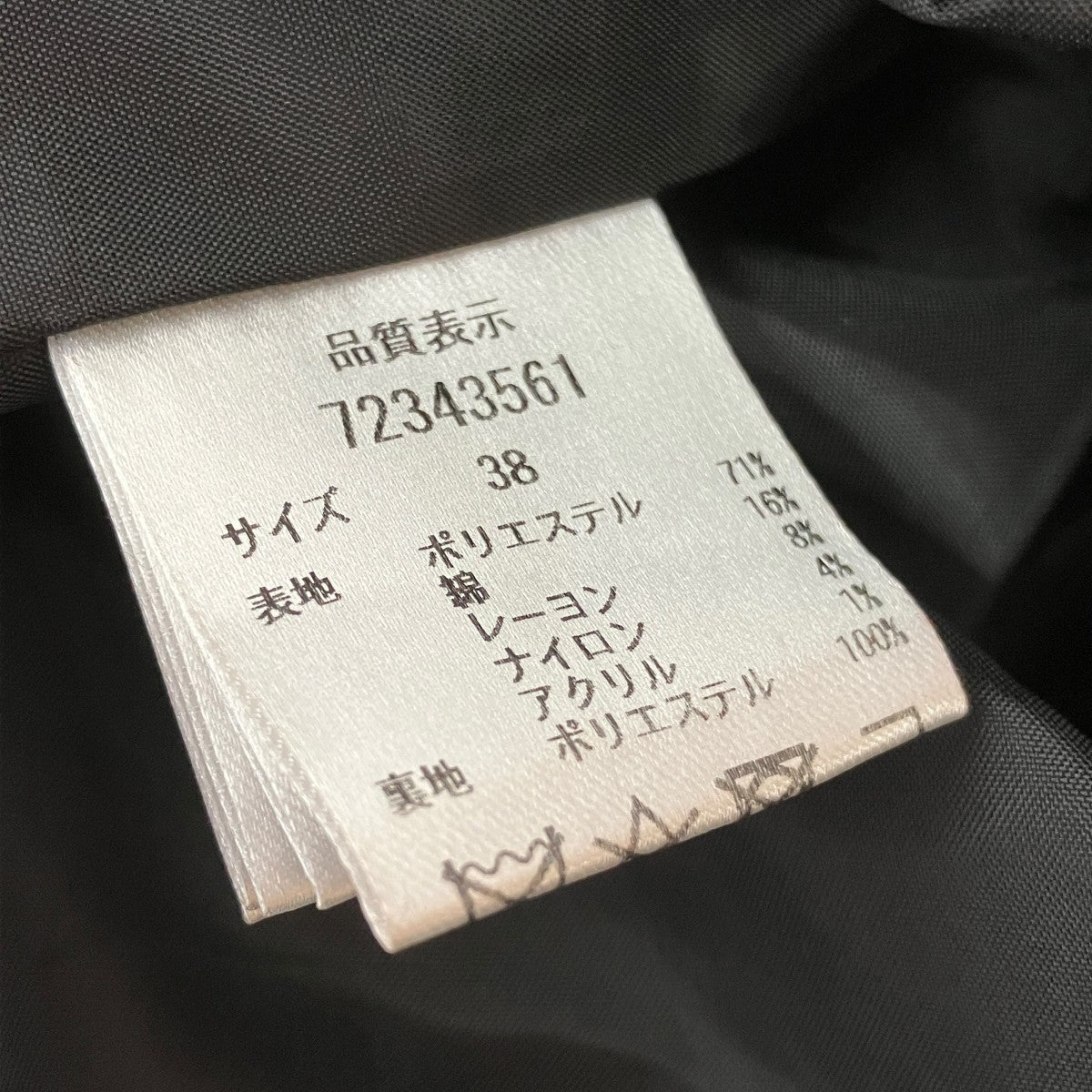 ツイードブラウス72343561
