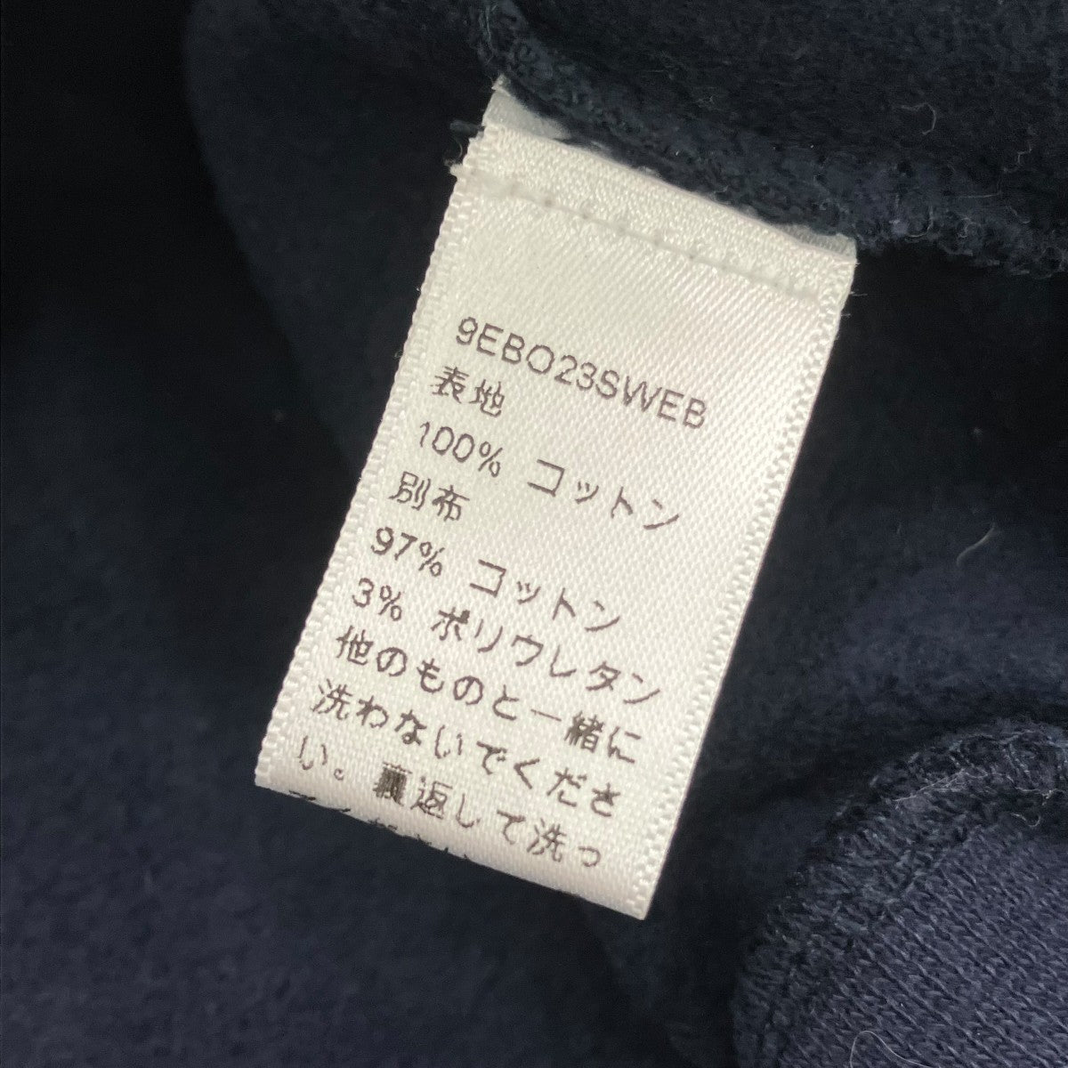 DIOR クルーネックスウェット9EBO23SWEB 古着・中古-6枚目のアイテム画像