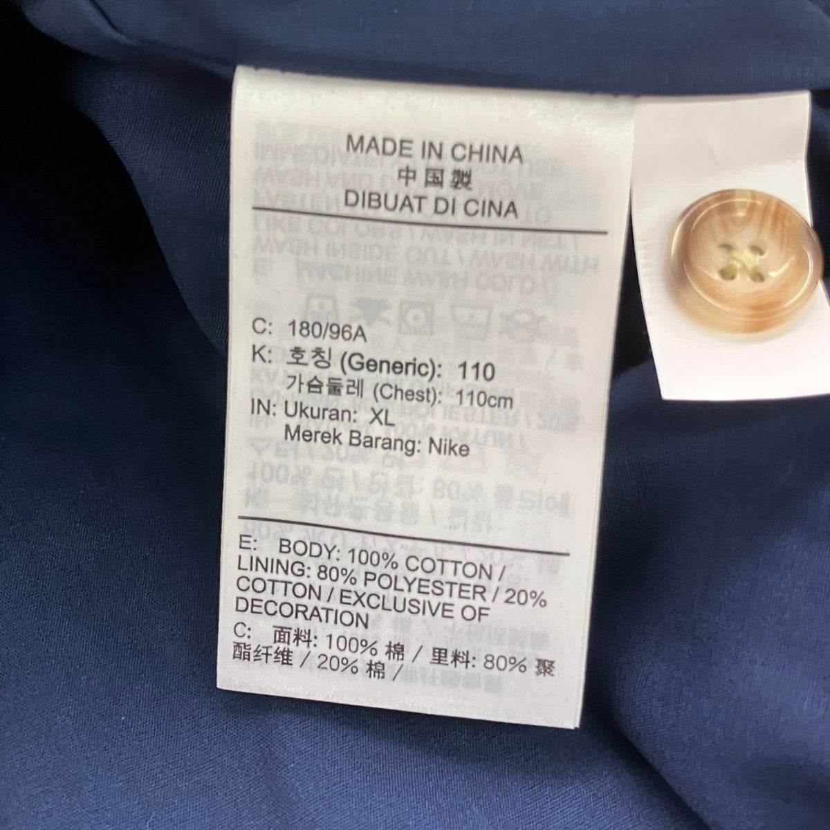 JORDAN AIR JORDAN SOLEFLY COACHES JACKETジップアップジャケットFQ3804-410 古着・中古-6枚目のアイテム画像