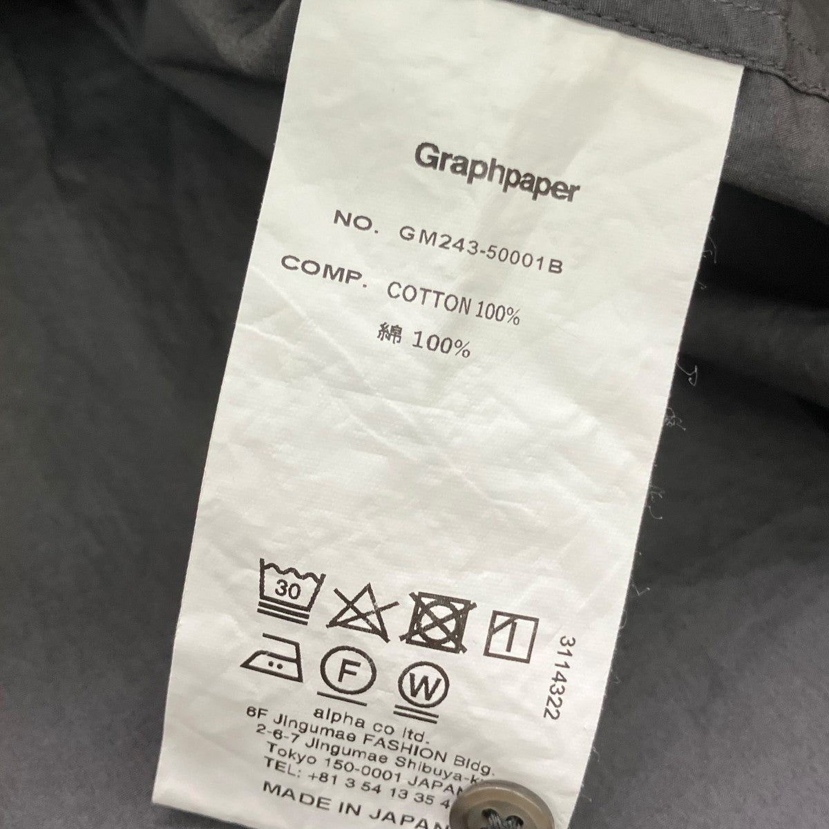 Graphpaper Broad L／S Oversized長袖シャツGM243-50001B 古着・中古-7枚目のアイテム画像