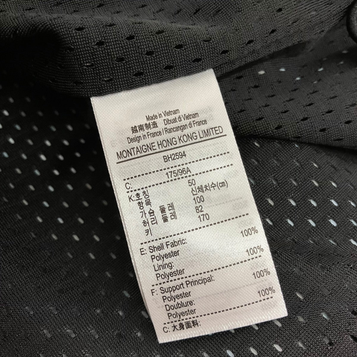 LACOSTE オールオーバーテクニカルジップジャケットBH2594 古着・中古-6枚目のアイテム画像