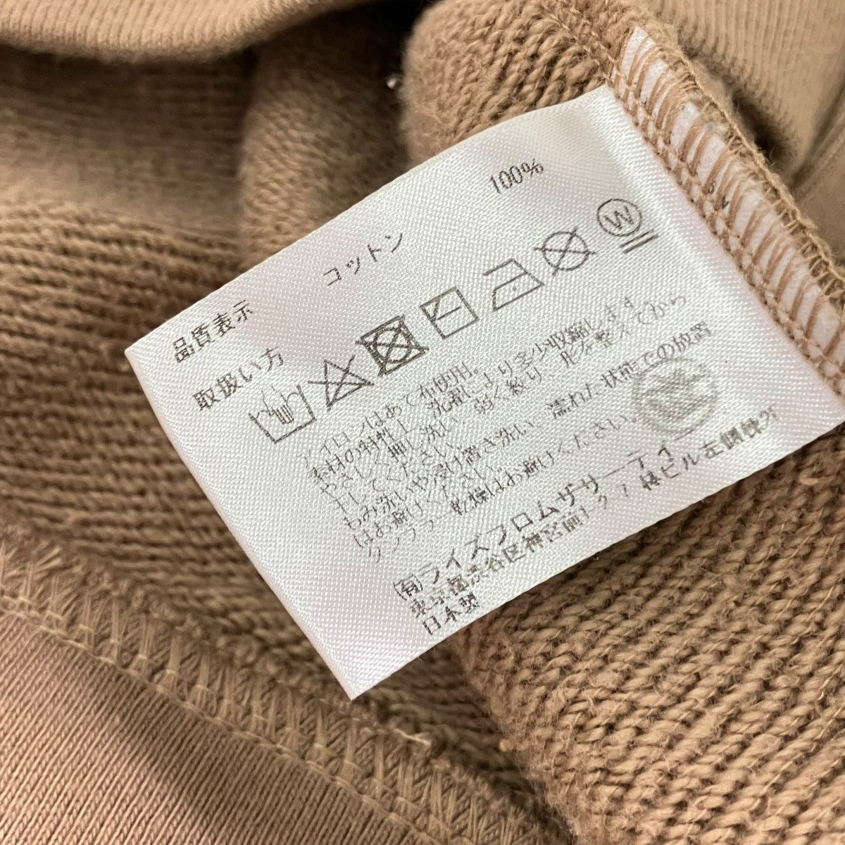 L’Appartement ジップパーカー 古着・中古-5枚目のアイテム画像