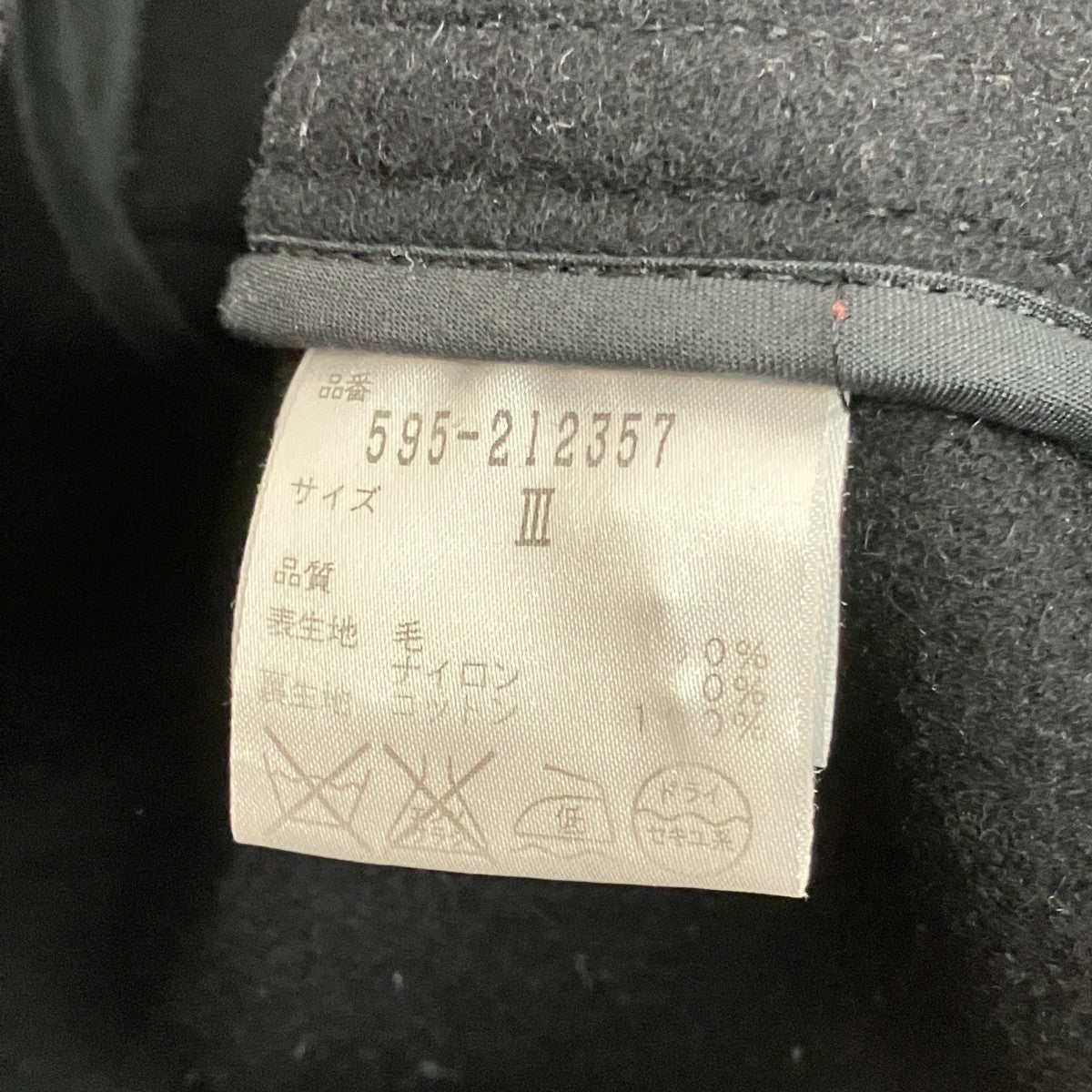 MHL ウールコート595-212357 古着・中古-5枚目のアイテム画像