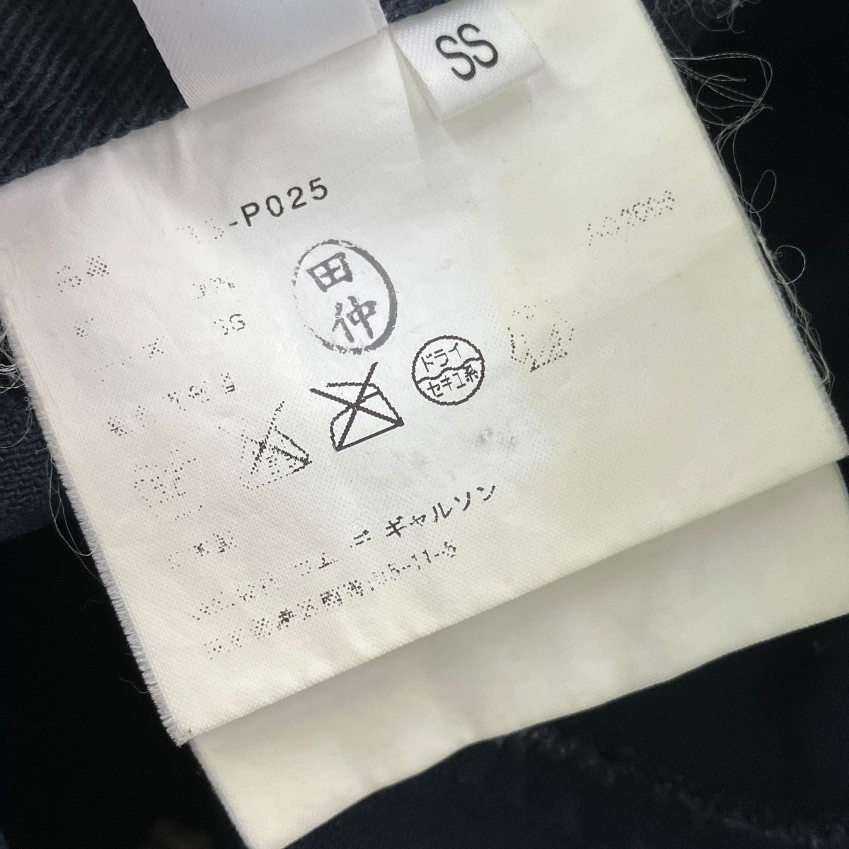 COMME des GARCONS COMME des GARCONS(コムデギャルソン