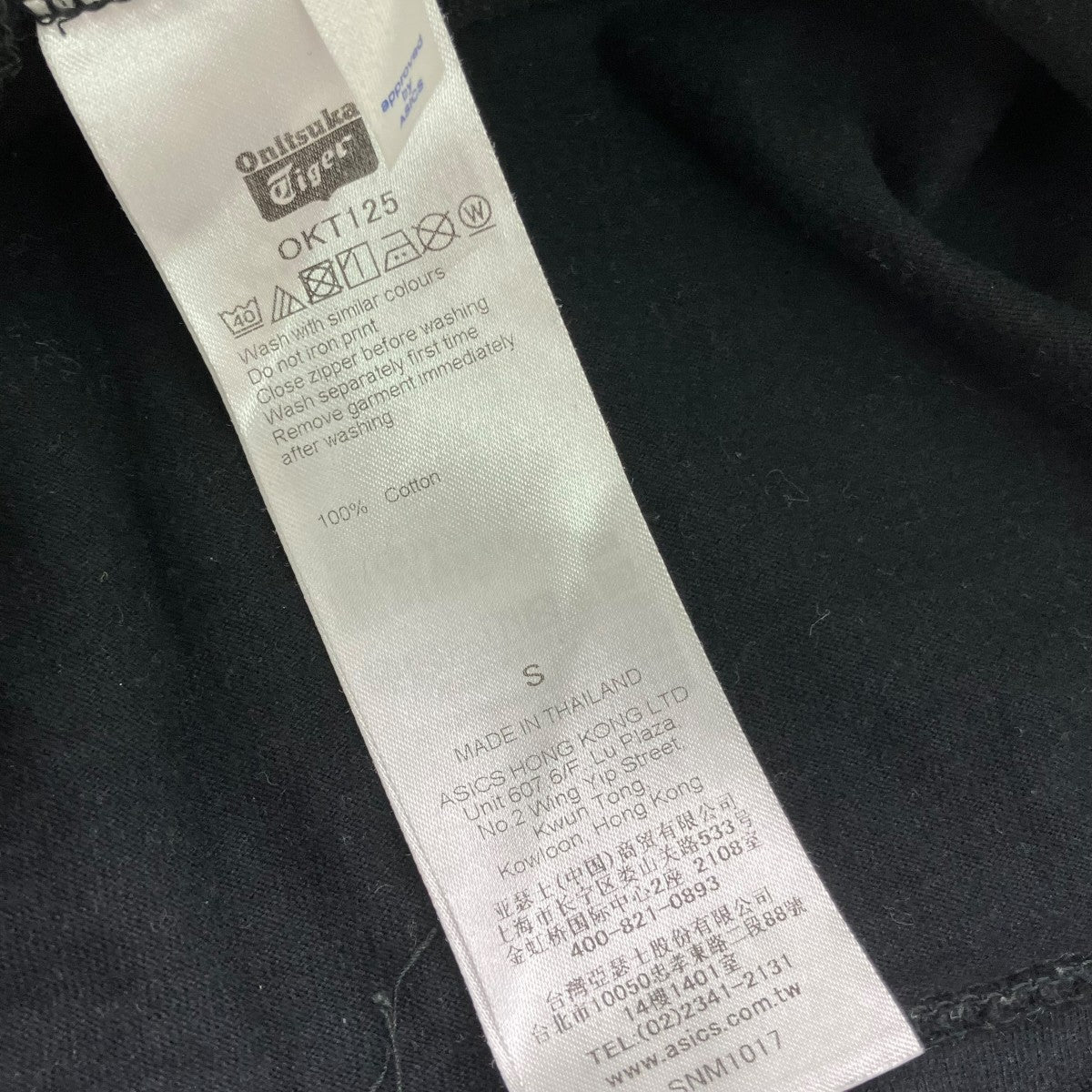 Onitsuka Tiger×ANDREA POMPILIO ダメージ加工半袖TシャツOKT125 古着・中古-7枚目のアイテム画像