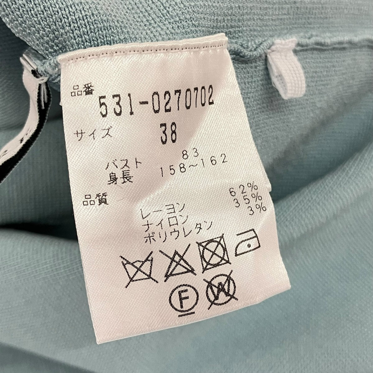 ADORE ノースリーブニット531-0270702 古着・中古-5枚目のアイテム画像