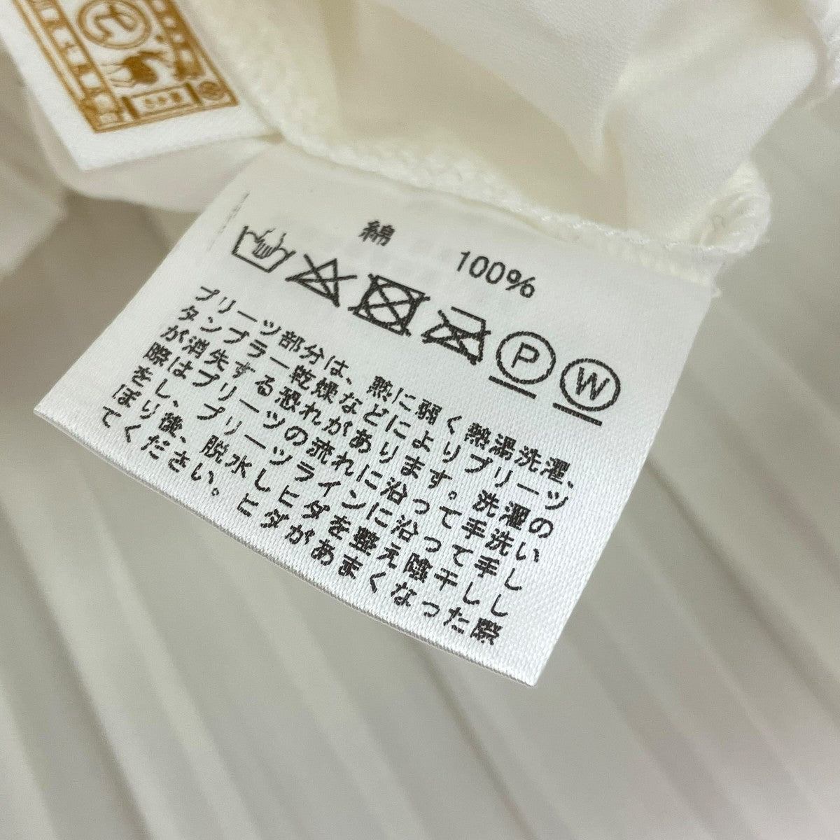 中川政七商店 長袖ワンピース18-148-784 古着・中古-6枚目のアイテム画像