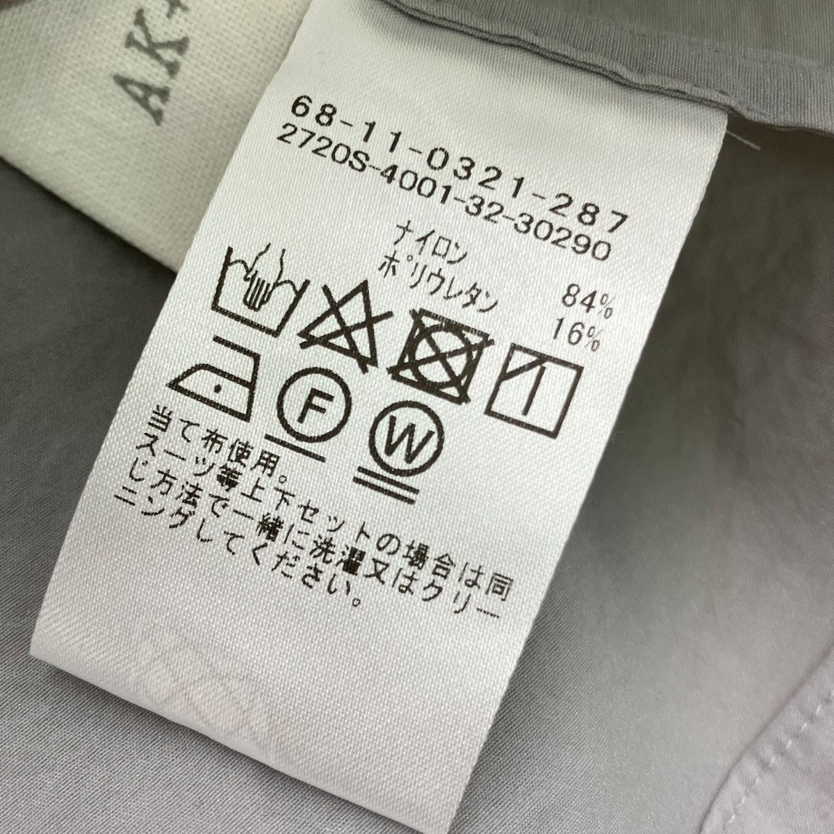 AK+1 長袖ブラウス68-11-0321-287 古着・中古-5枚目のアイテム画像