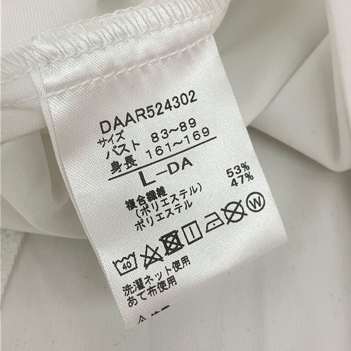 DANSKIN ノースリーブワンピースDAAR524302 古着・中古-5枚目のアイテム画像