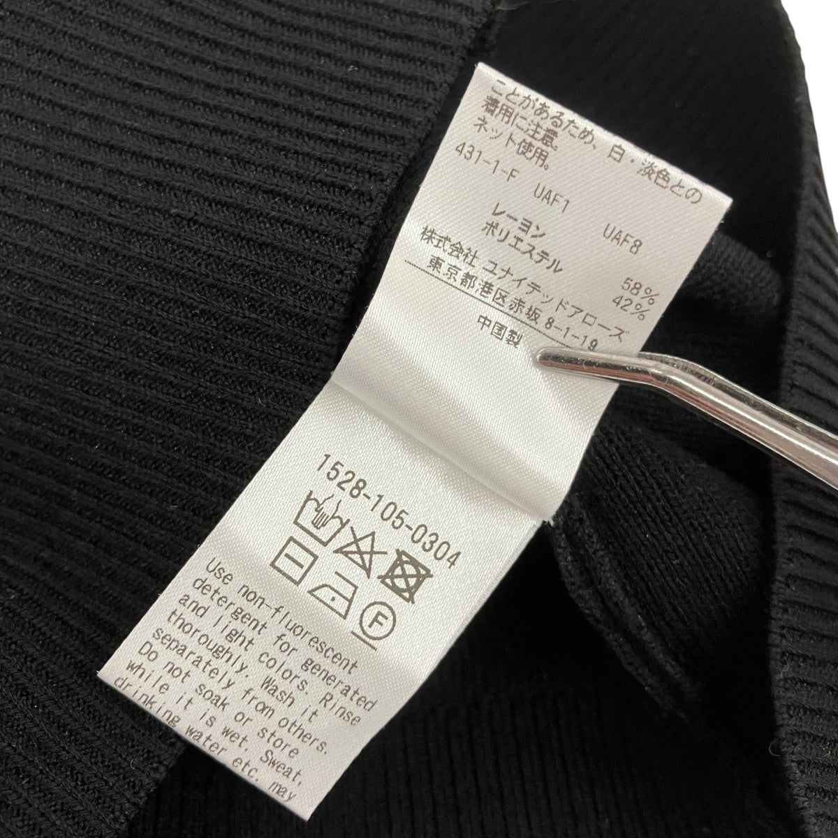 UNITED ARROWS ショート丈カーディガン1528-105-0304 古着・中古-5枚目のアイテム画像