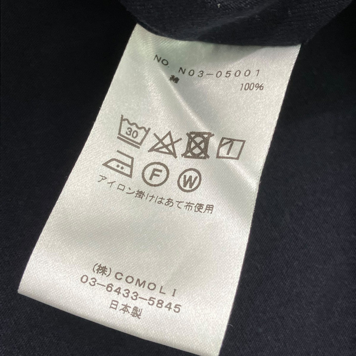 COMOLI フットボール TシャツN03-05001 古着・中古-8枚目のアイテム画像