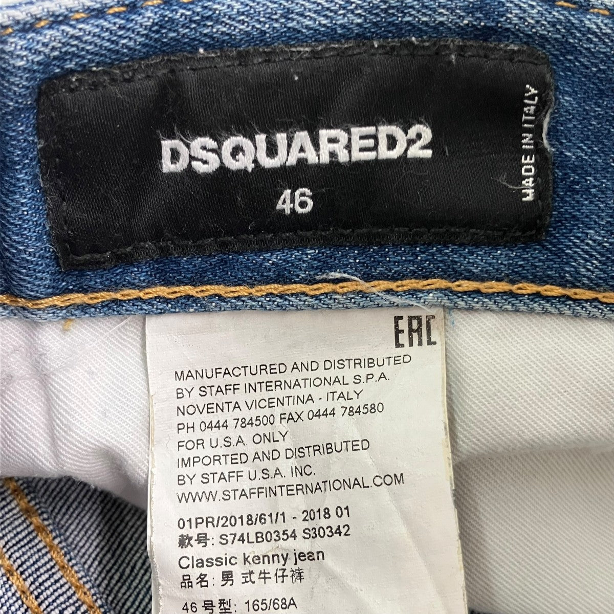DSQUARED2 Classic kenny JeanスキニーデニムパンツS74LB0354 古着・中古-7枚目のアイテム画像