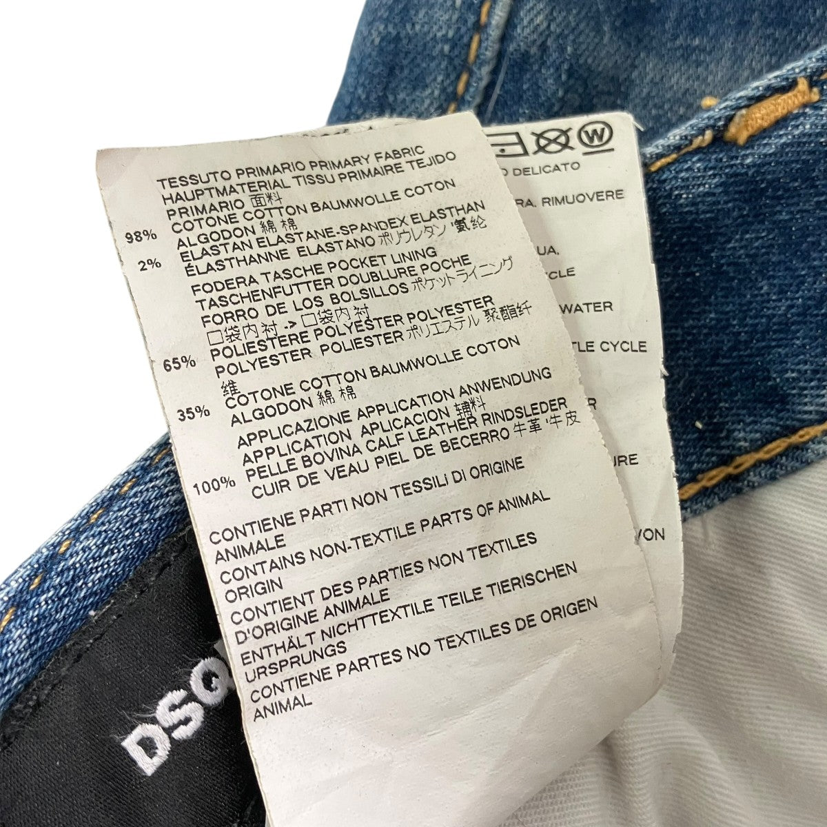 DSQUARED2 Classic kenny JeanスキニーデニムパンツS74LB0354 古着・中古-8枚目のアイテム画像