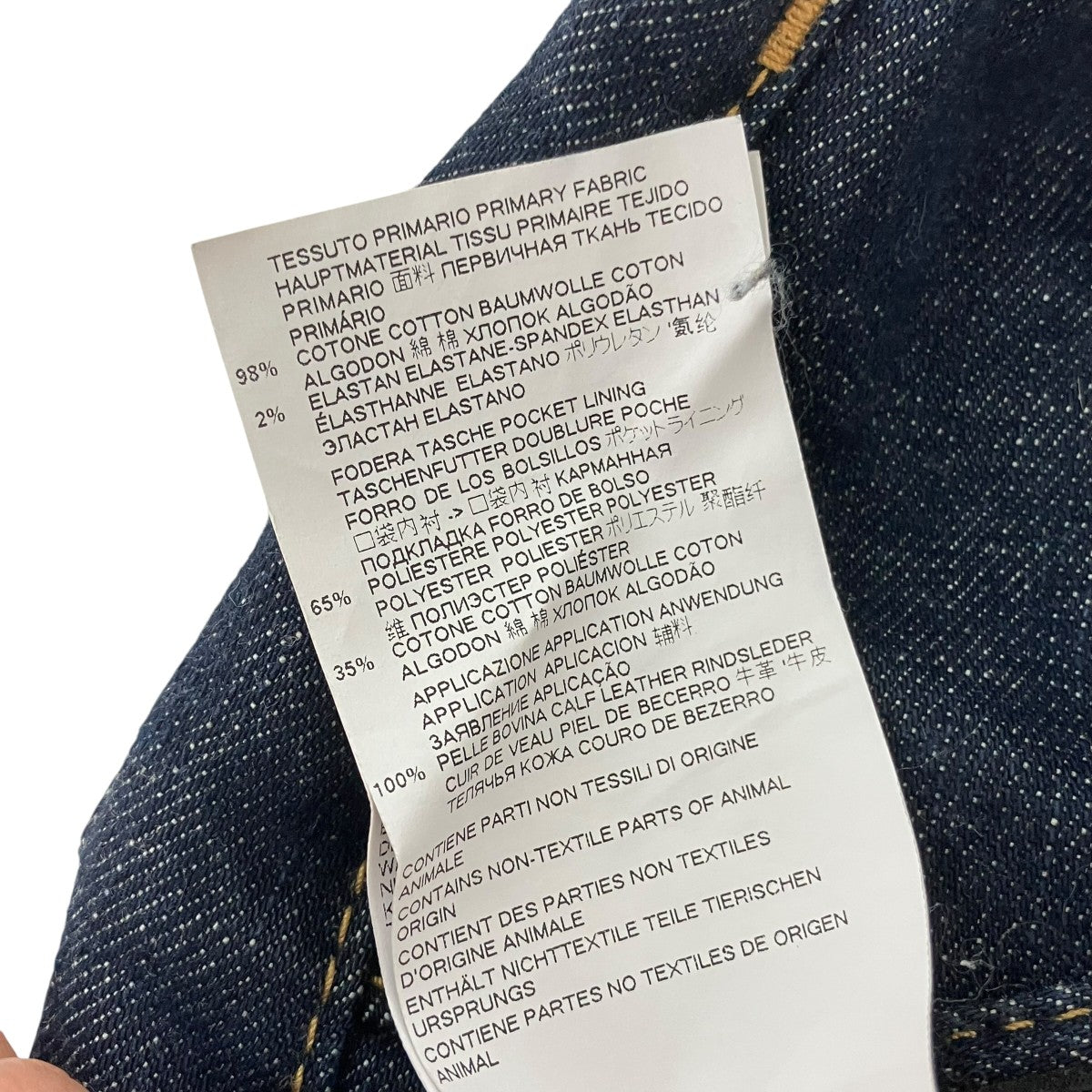 DSQUARED2 Skater JeanデニムパンツS74LB0563 古着・中古-6枚目のアイテム画像